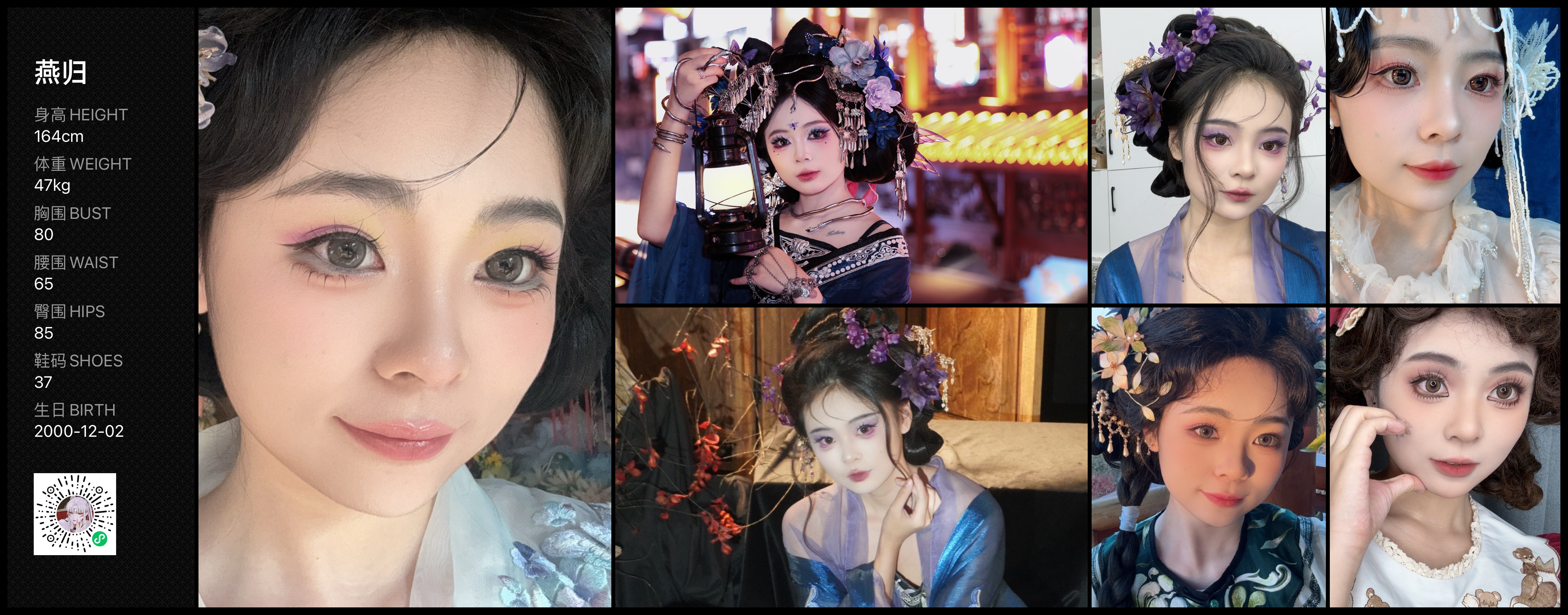 美影云