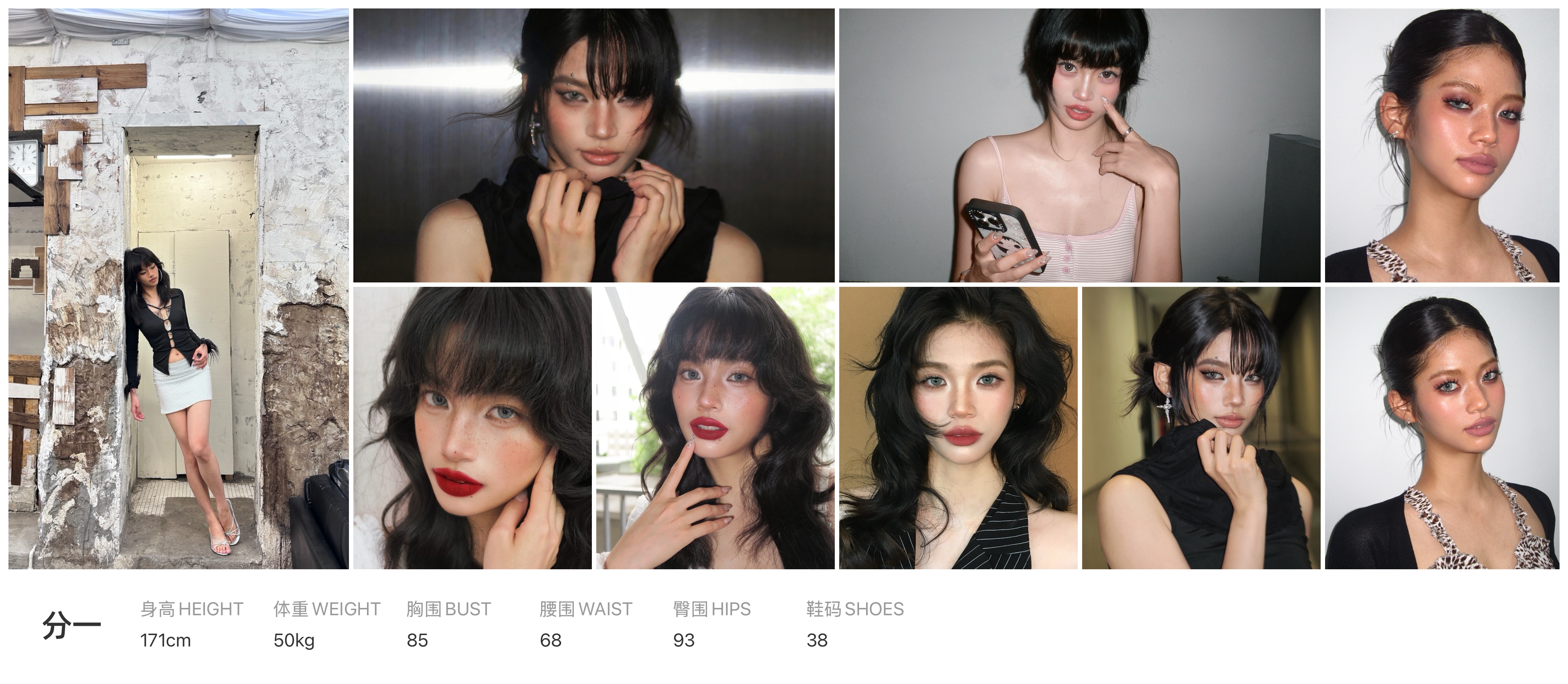 模卡