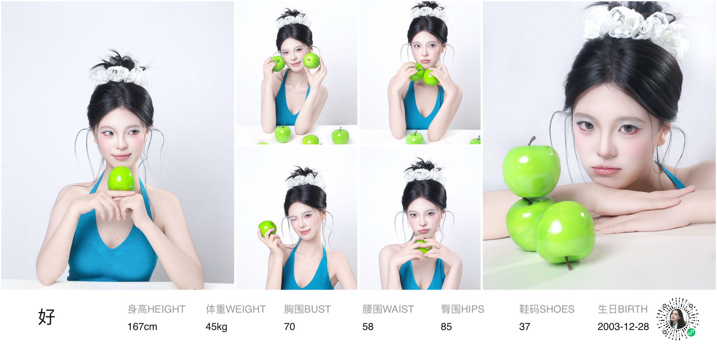 美影云