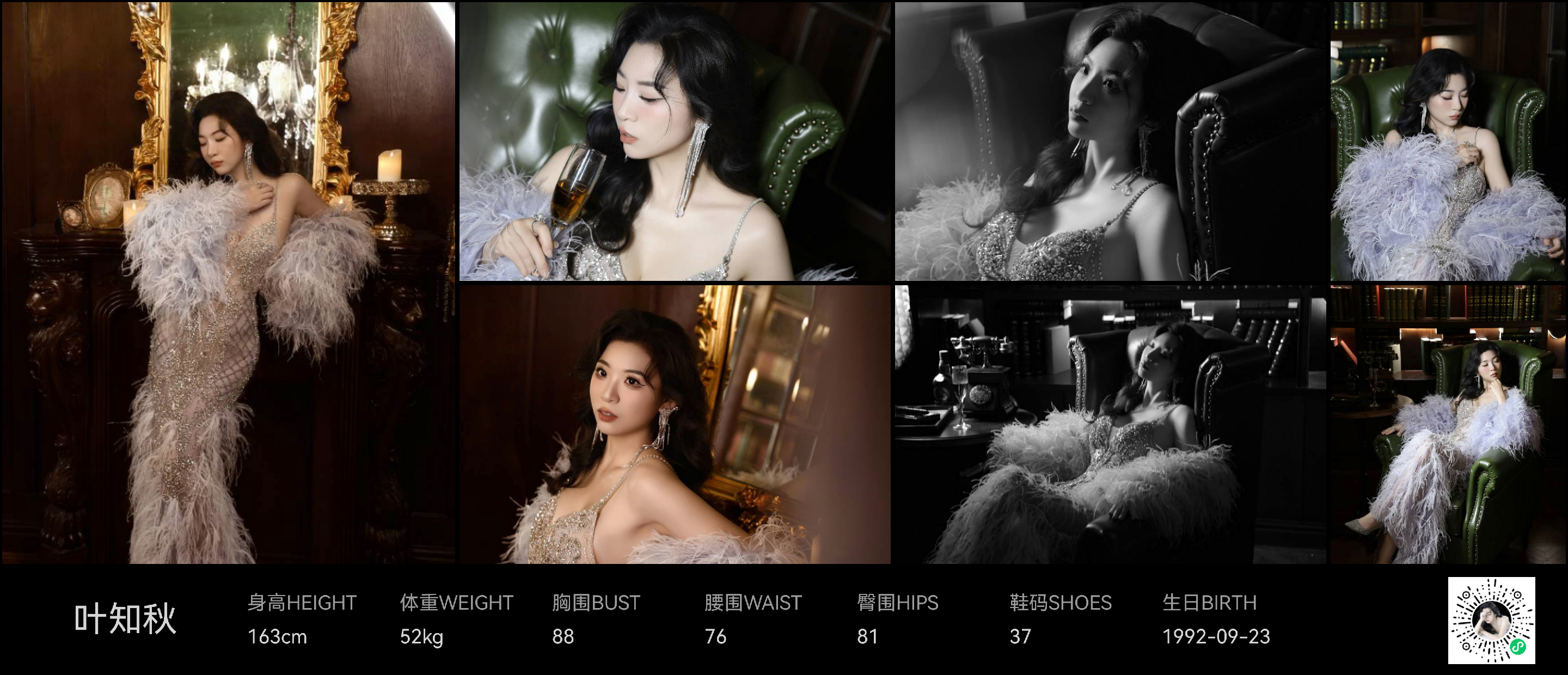 美影云