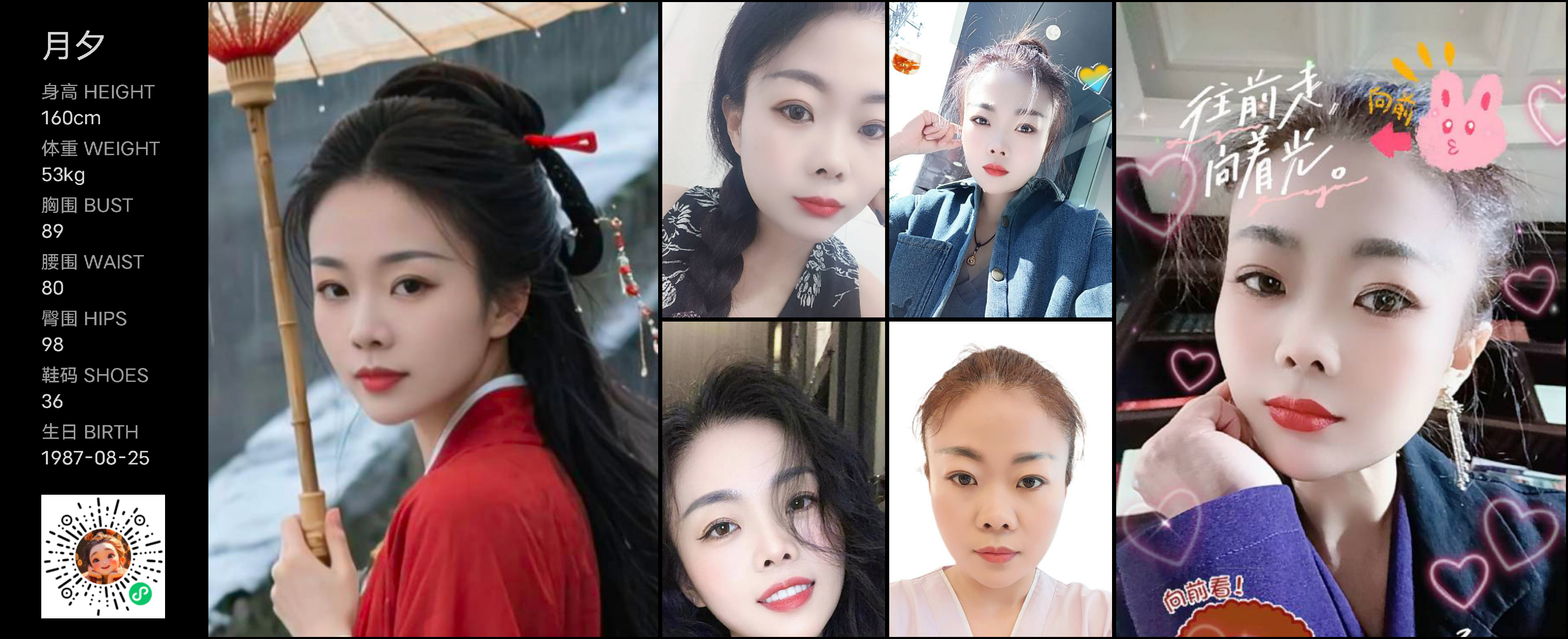 美影云