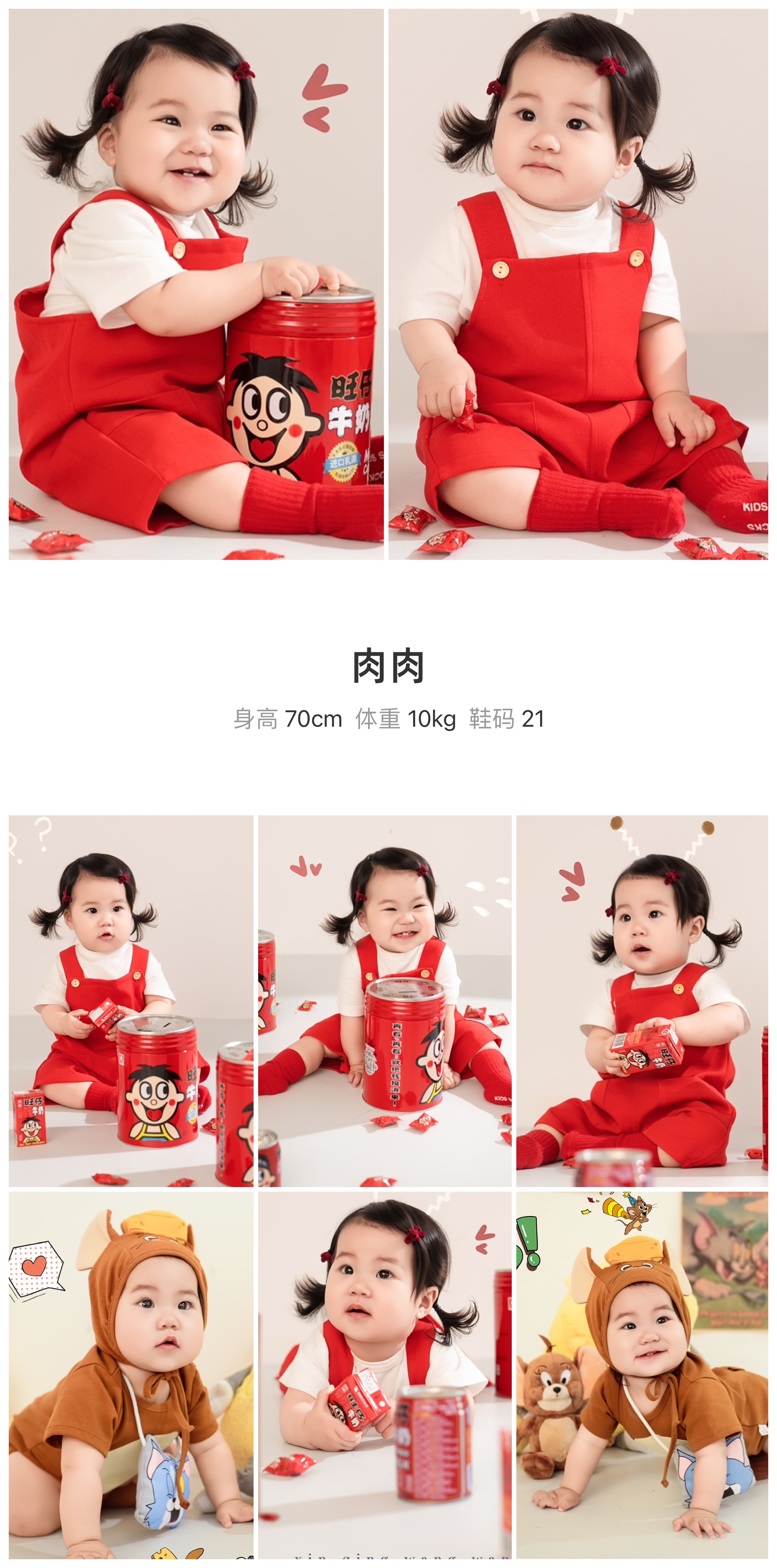 美影云