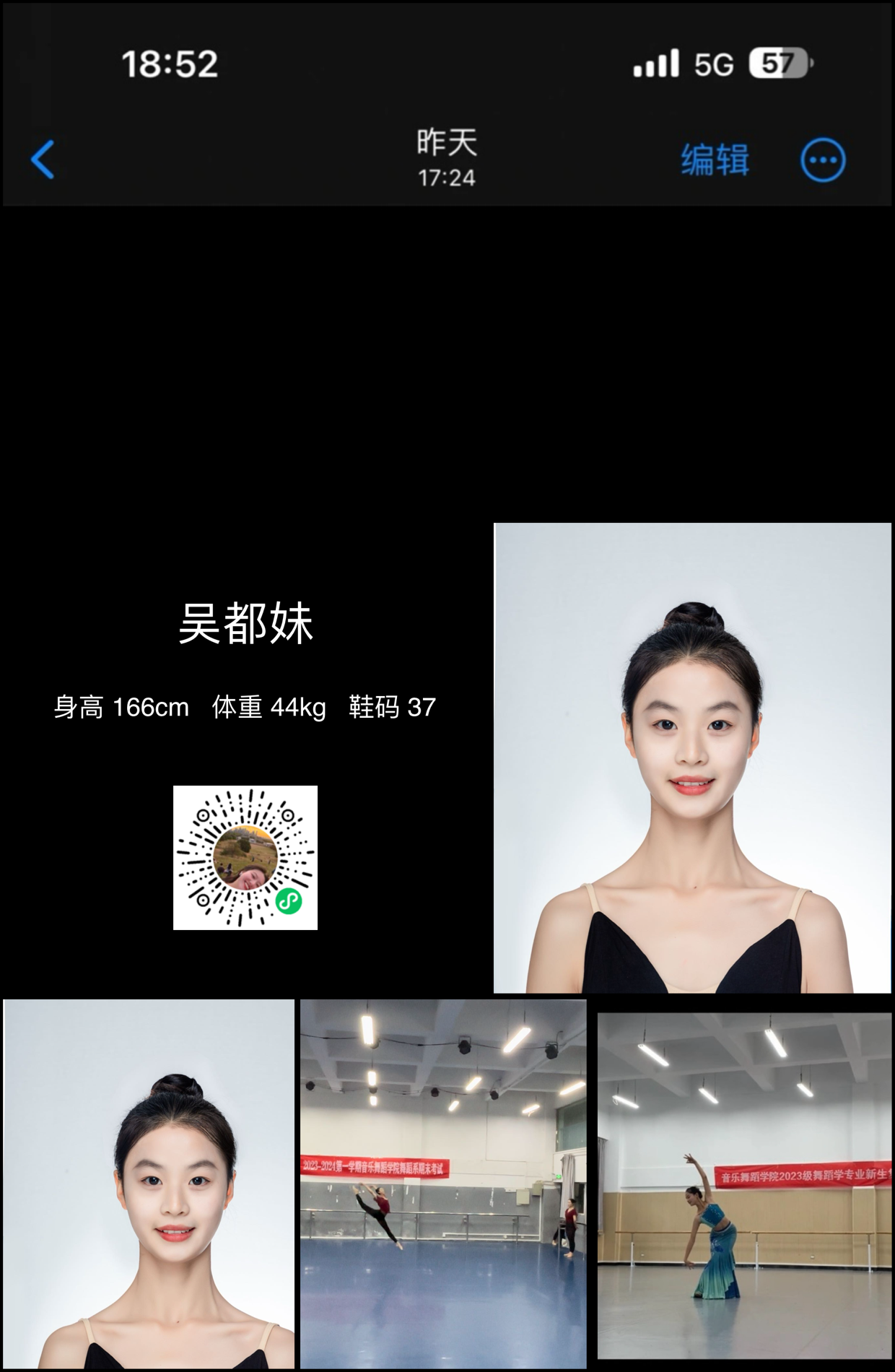 模卡