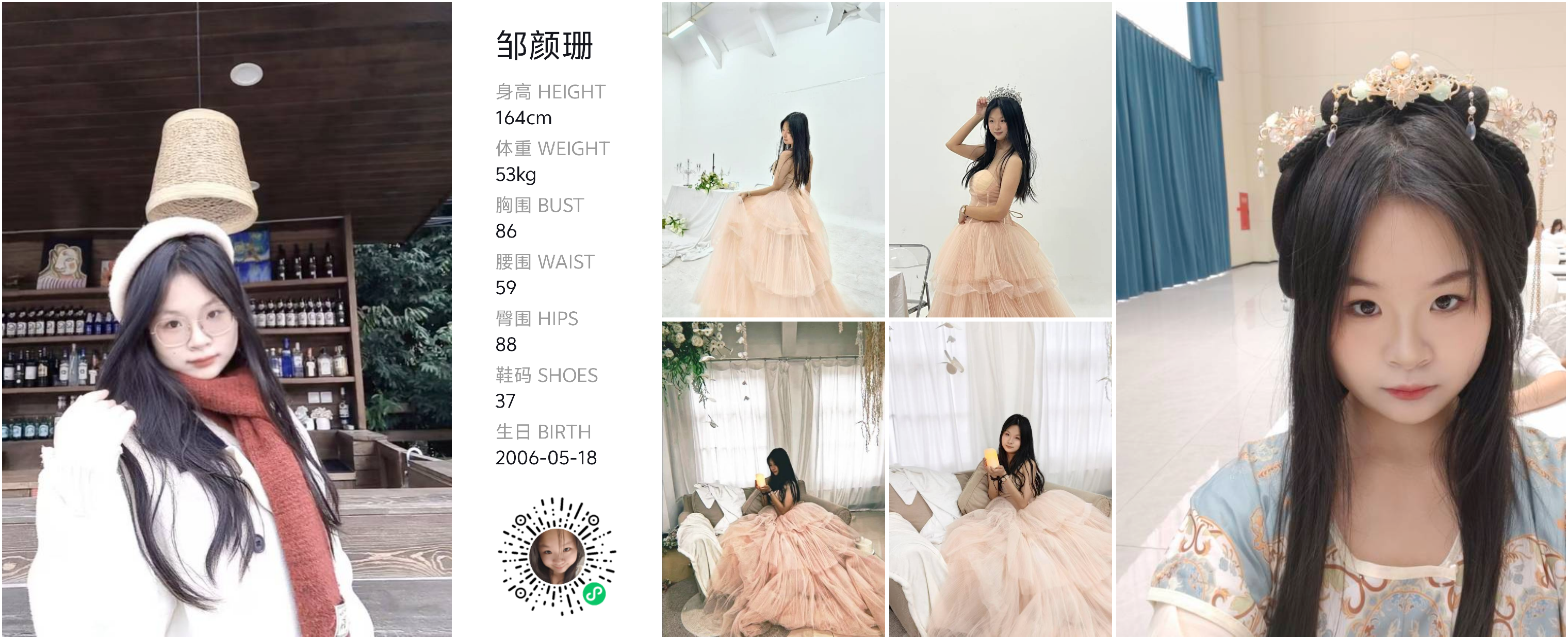 美影云
