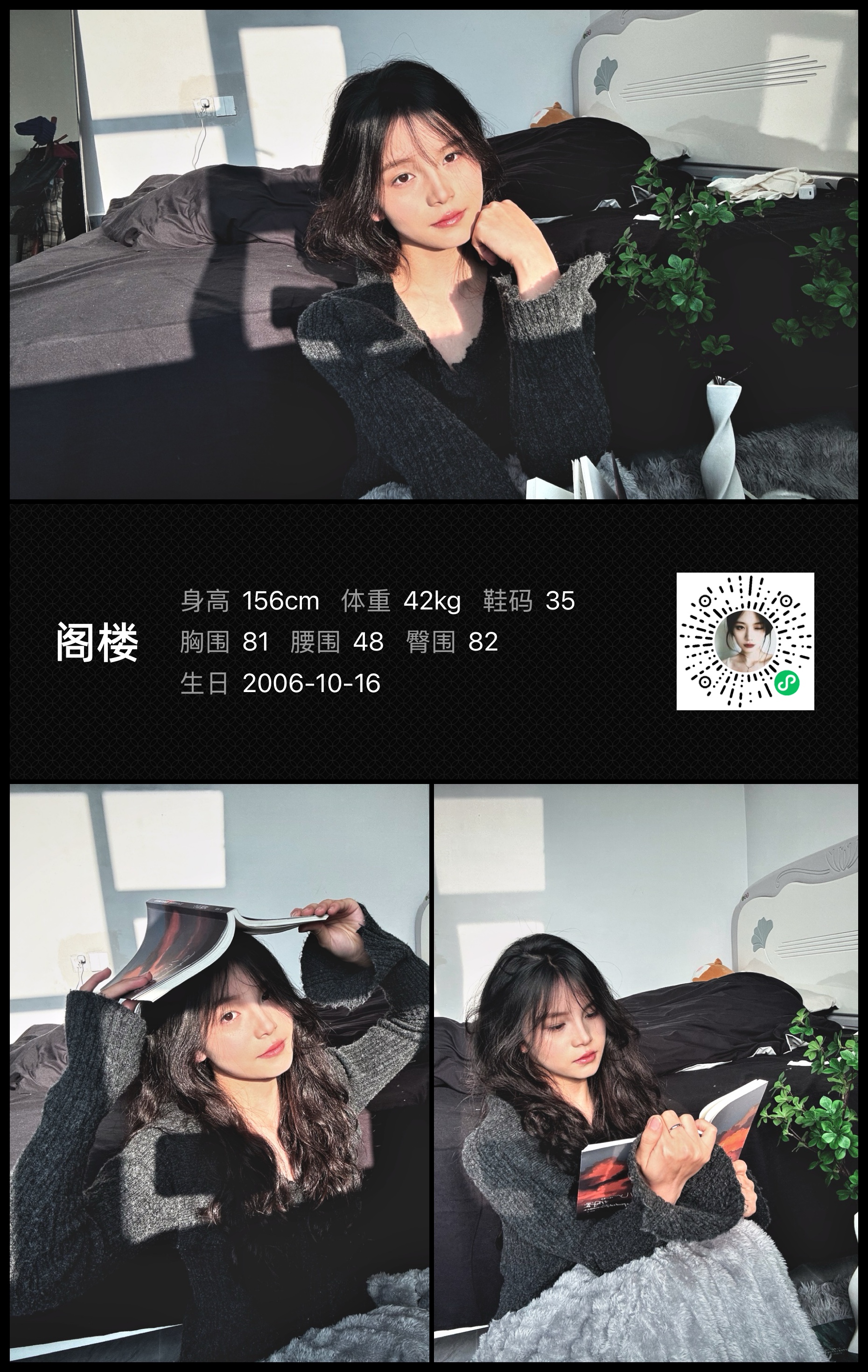 模卡