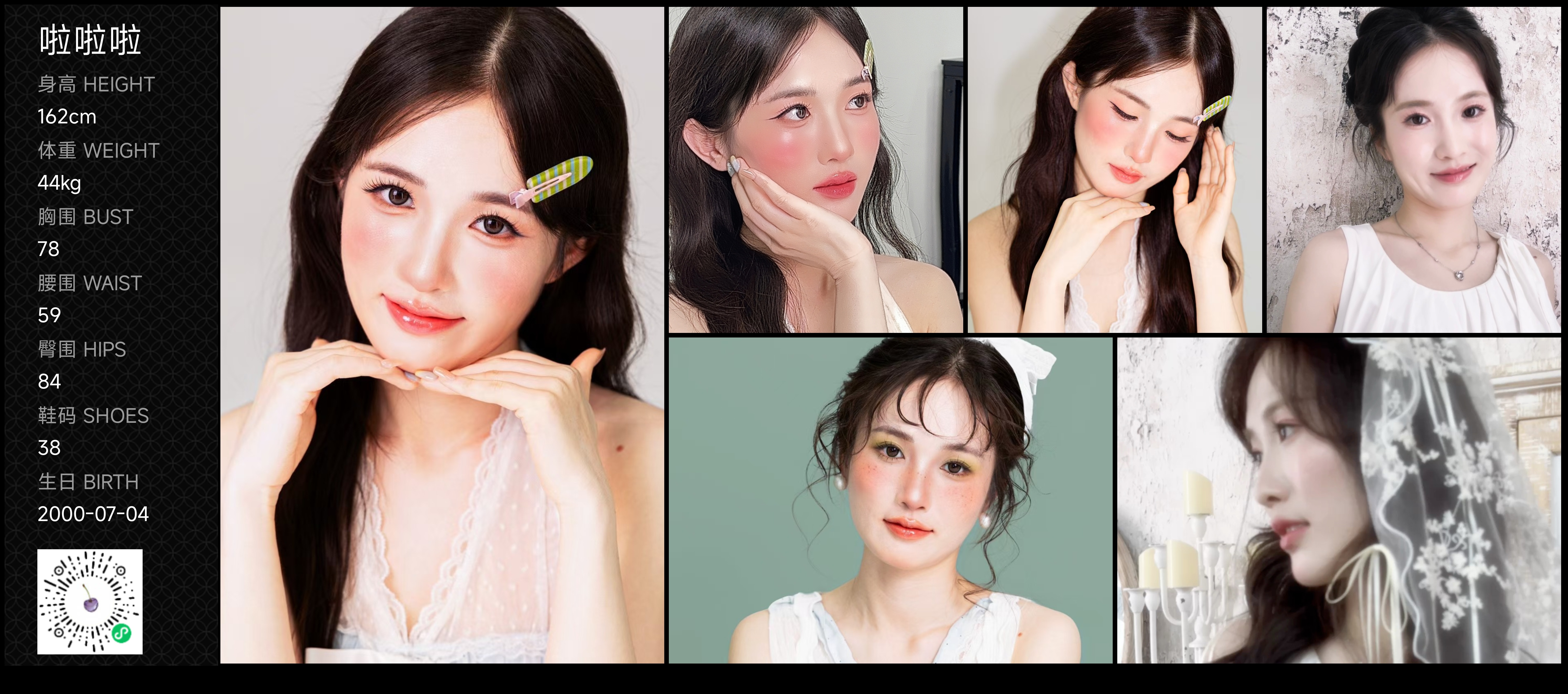 美影云