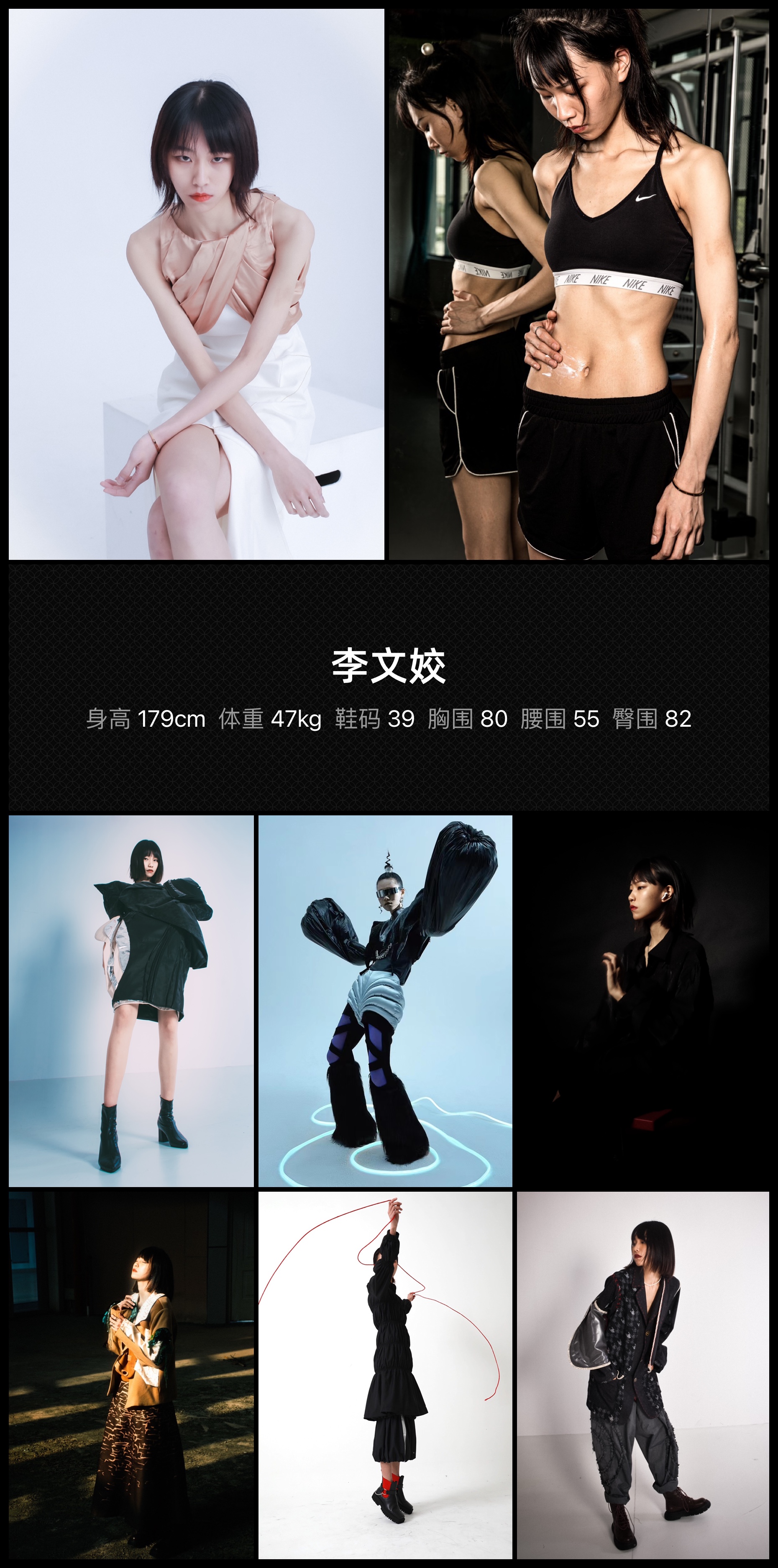 模卡