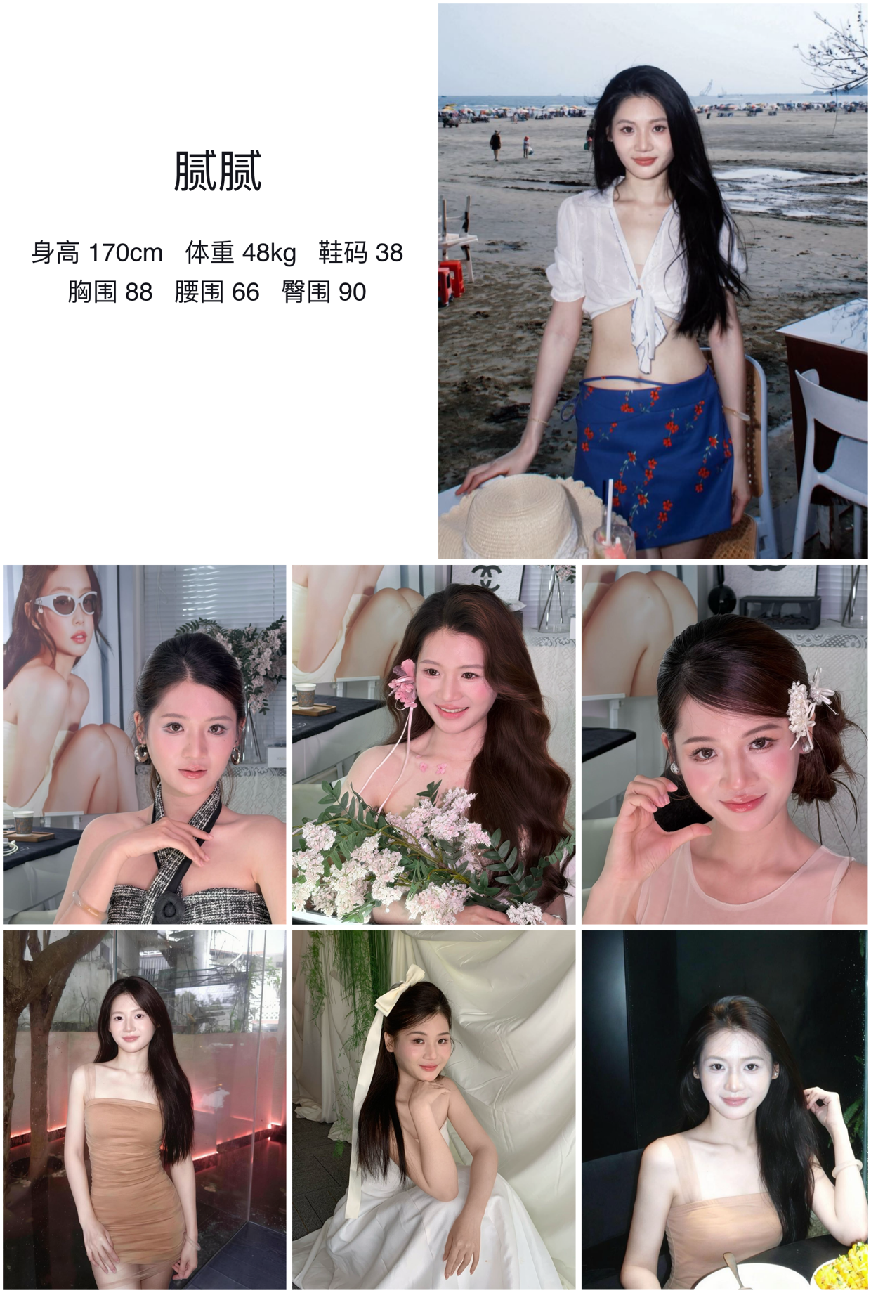 模卡