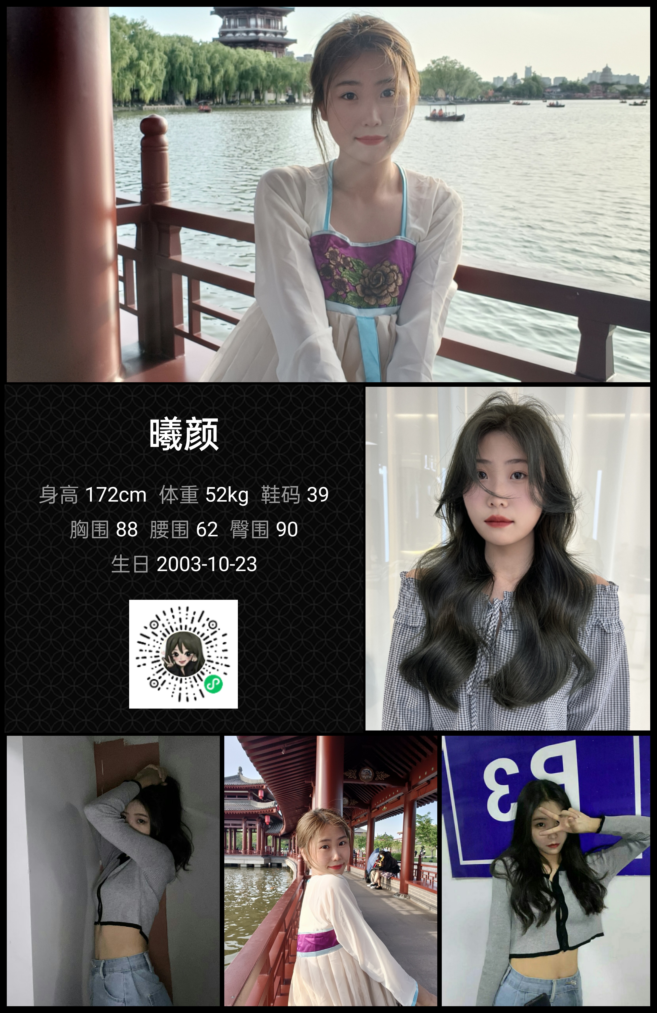 模卡