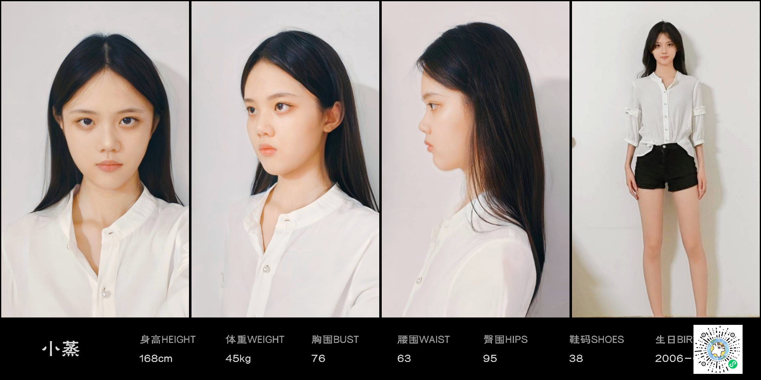 美影云