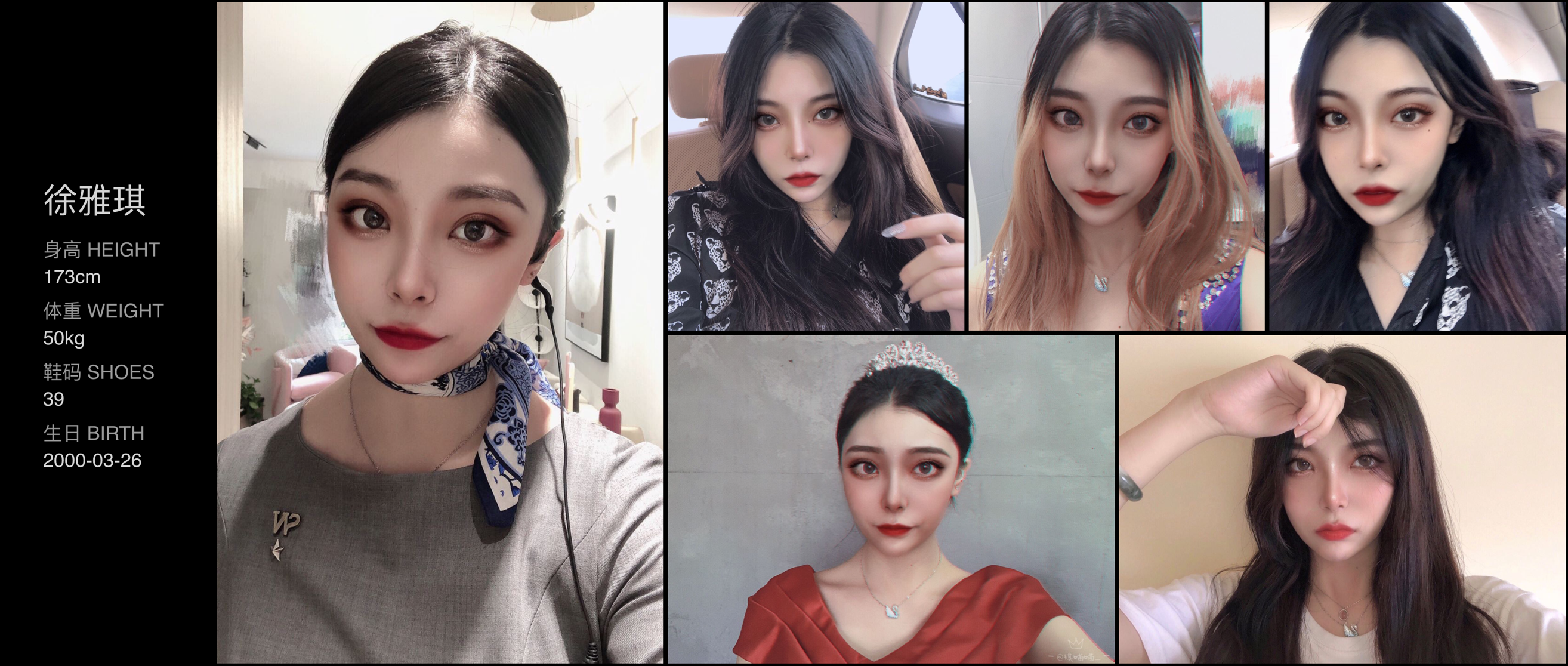 美影云