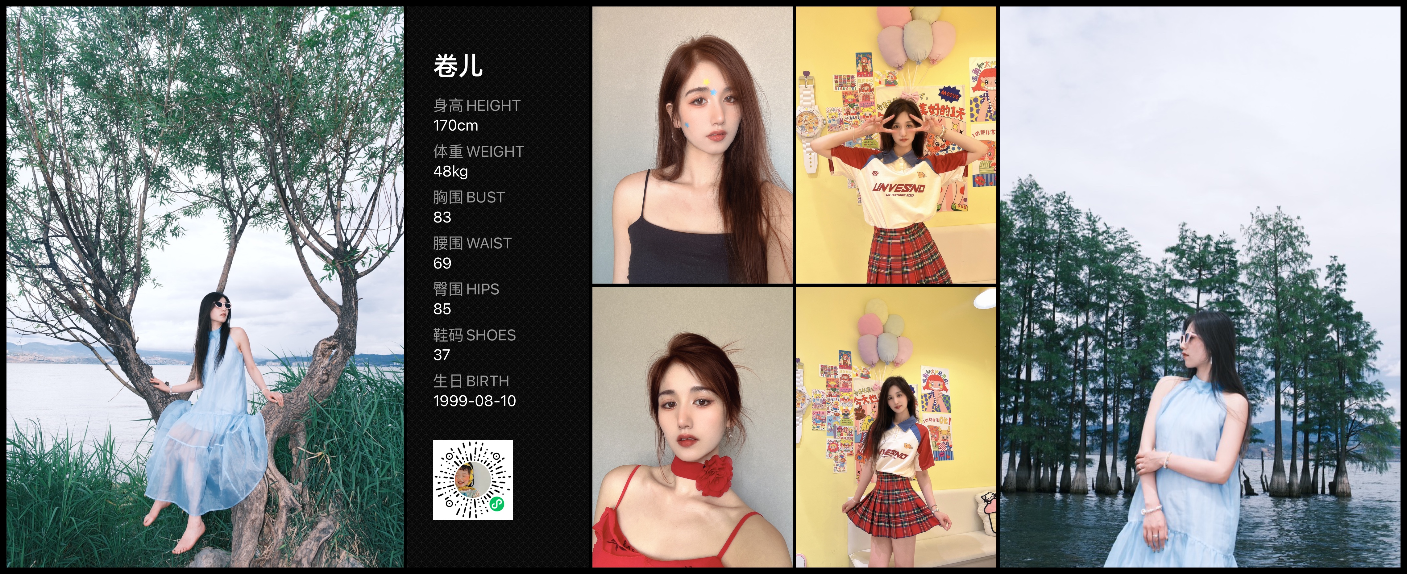 模卡