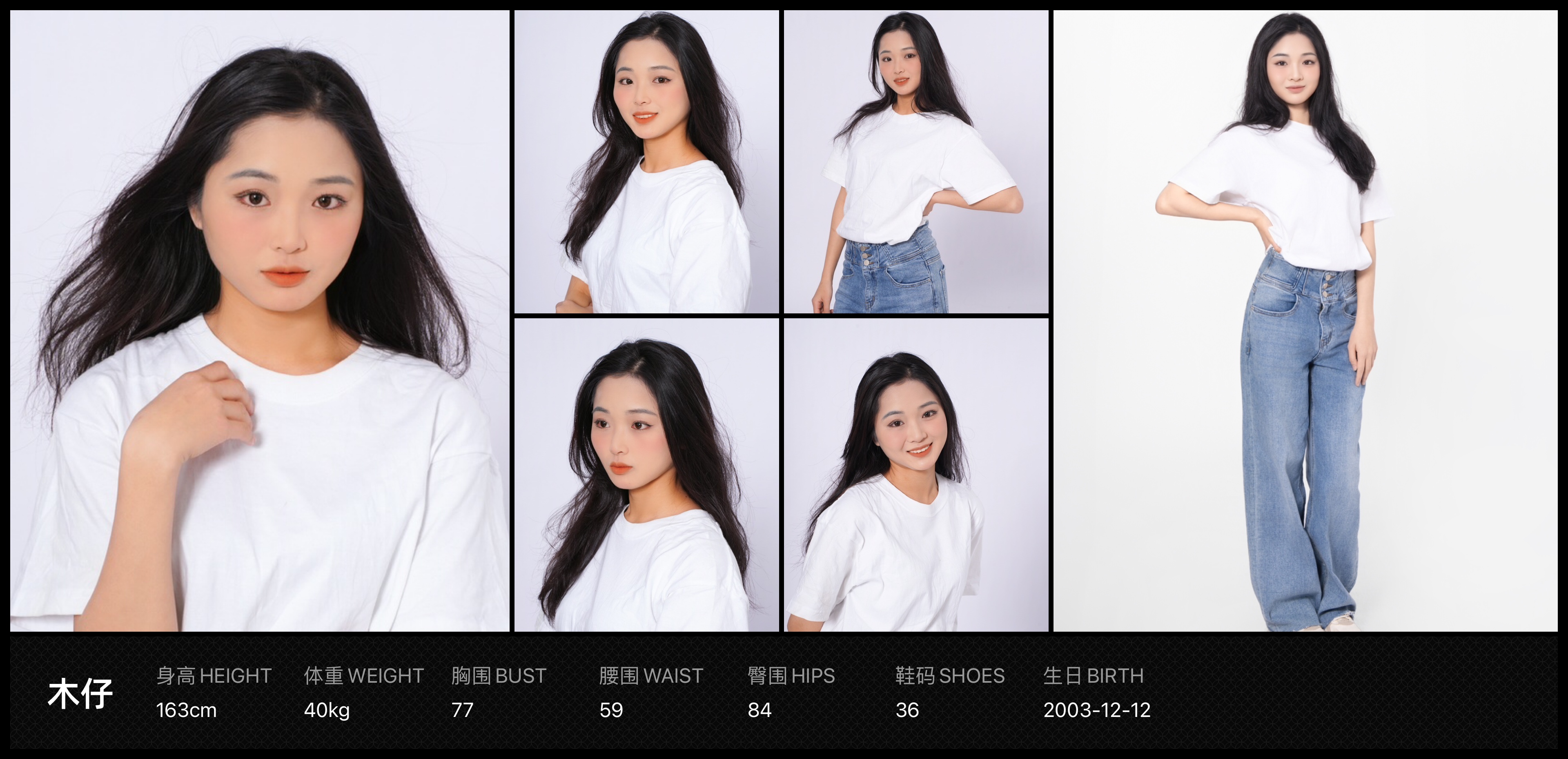美影云