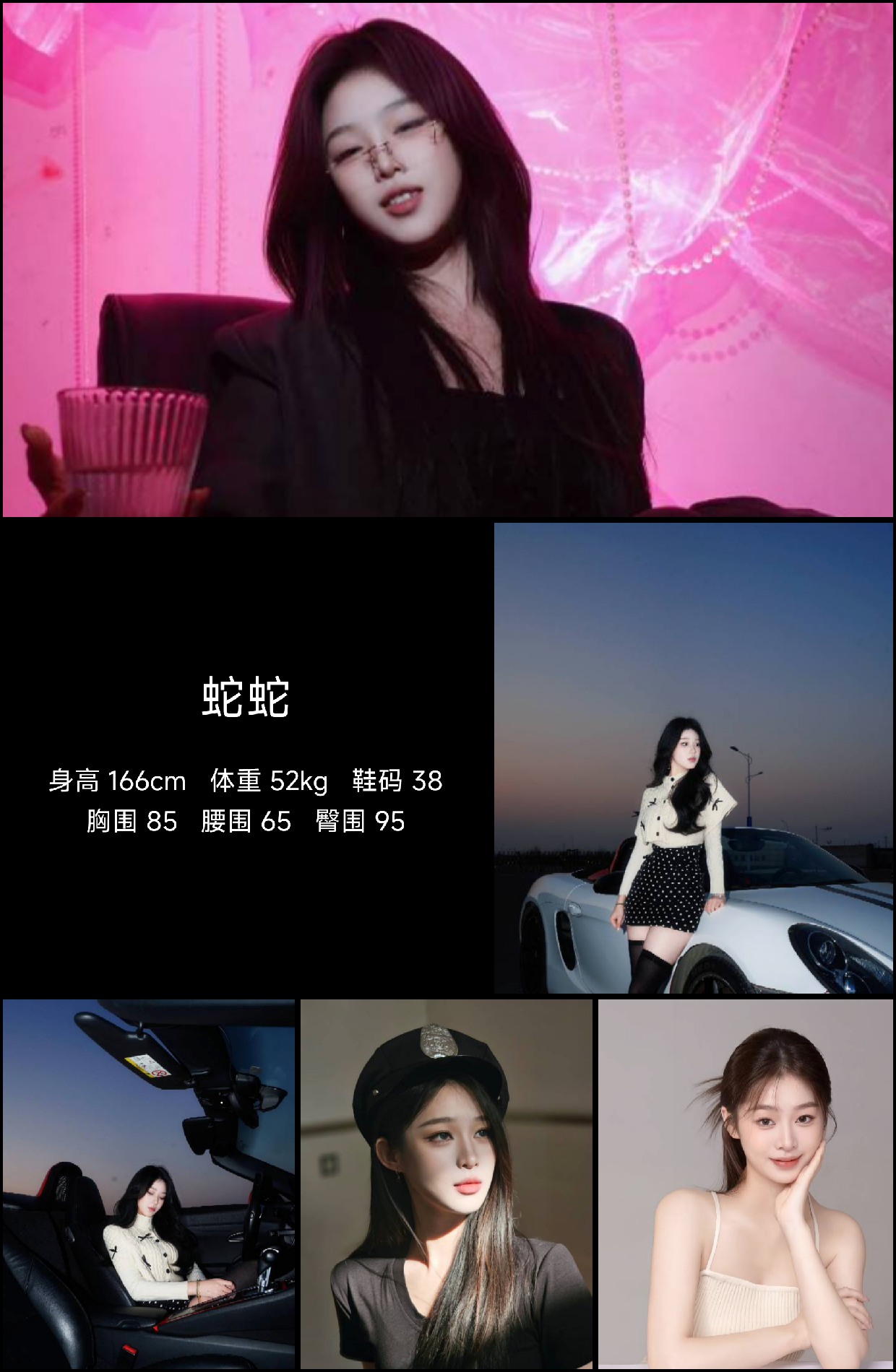 模卡