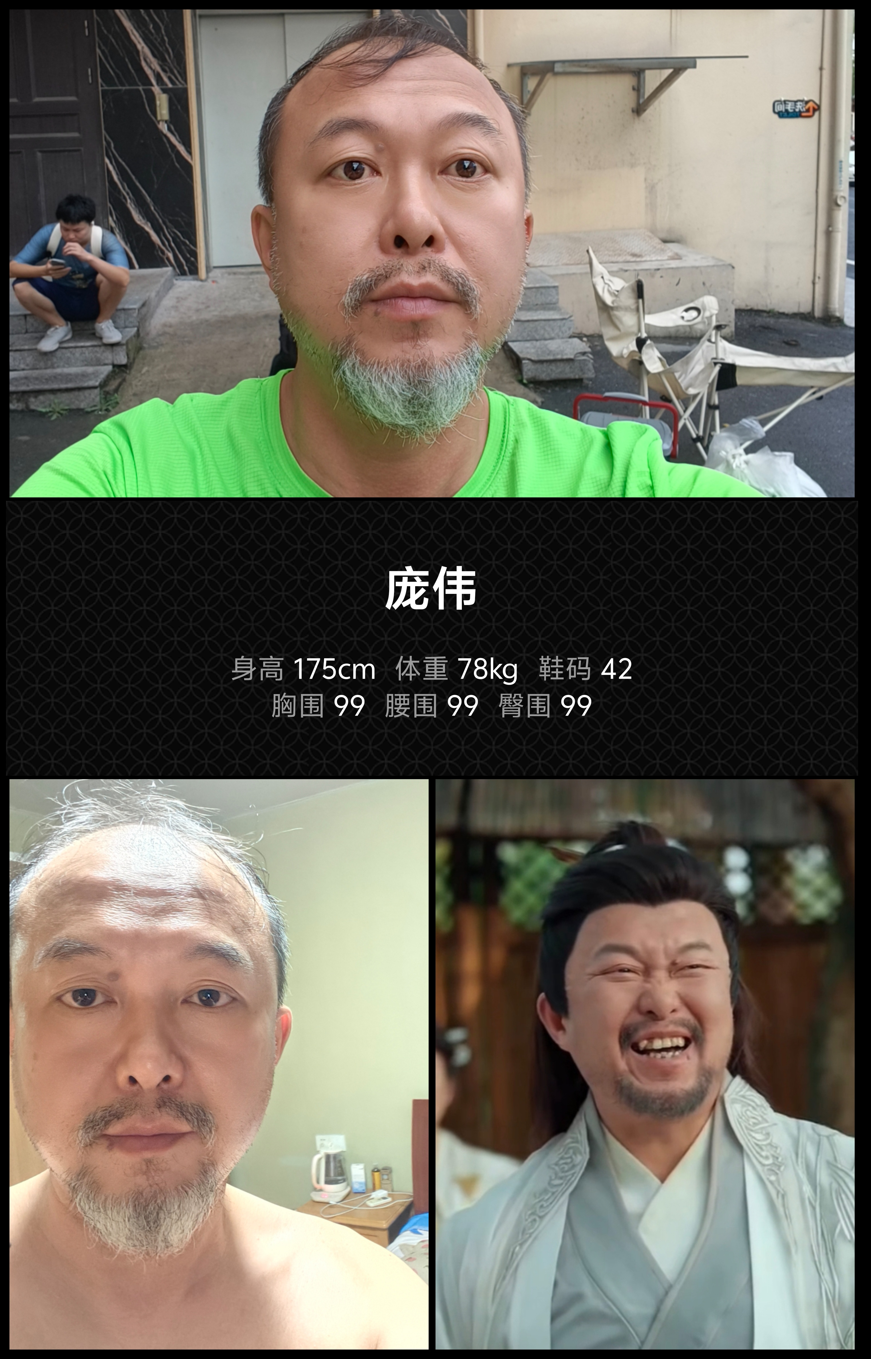 美影云