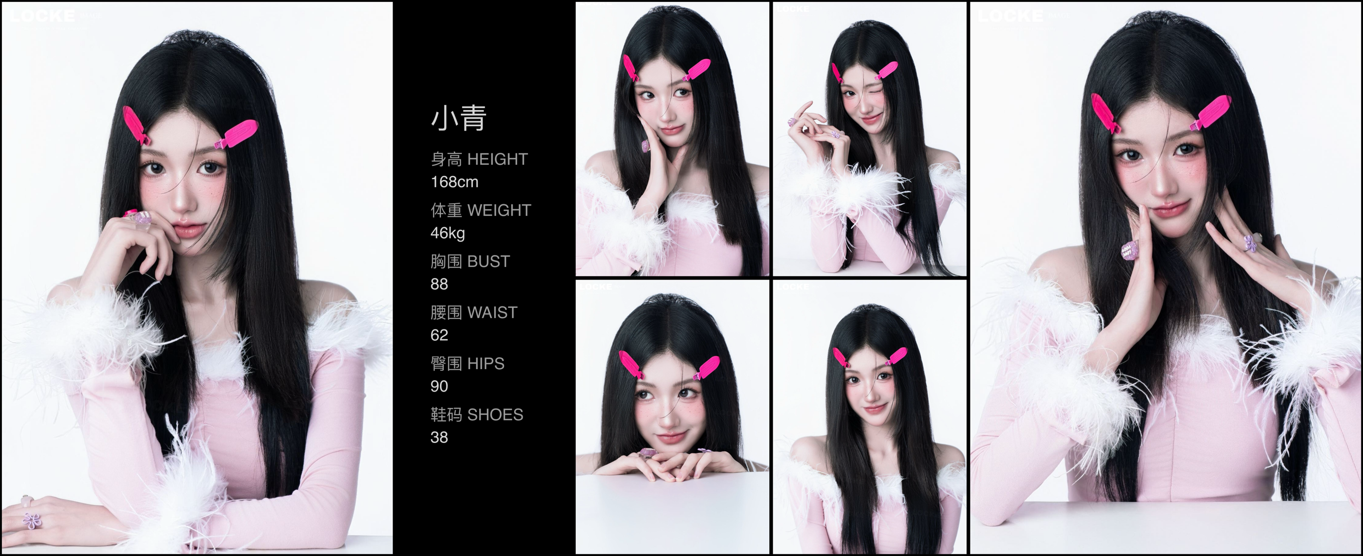 模卡
