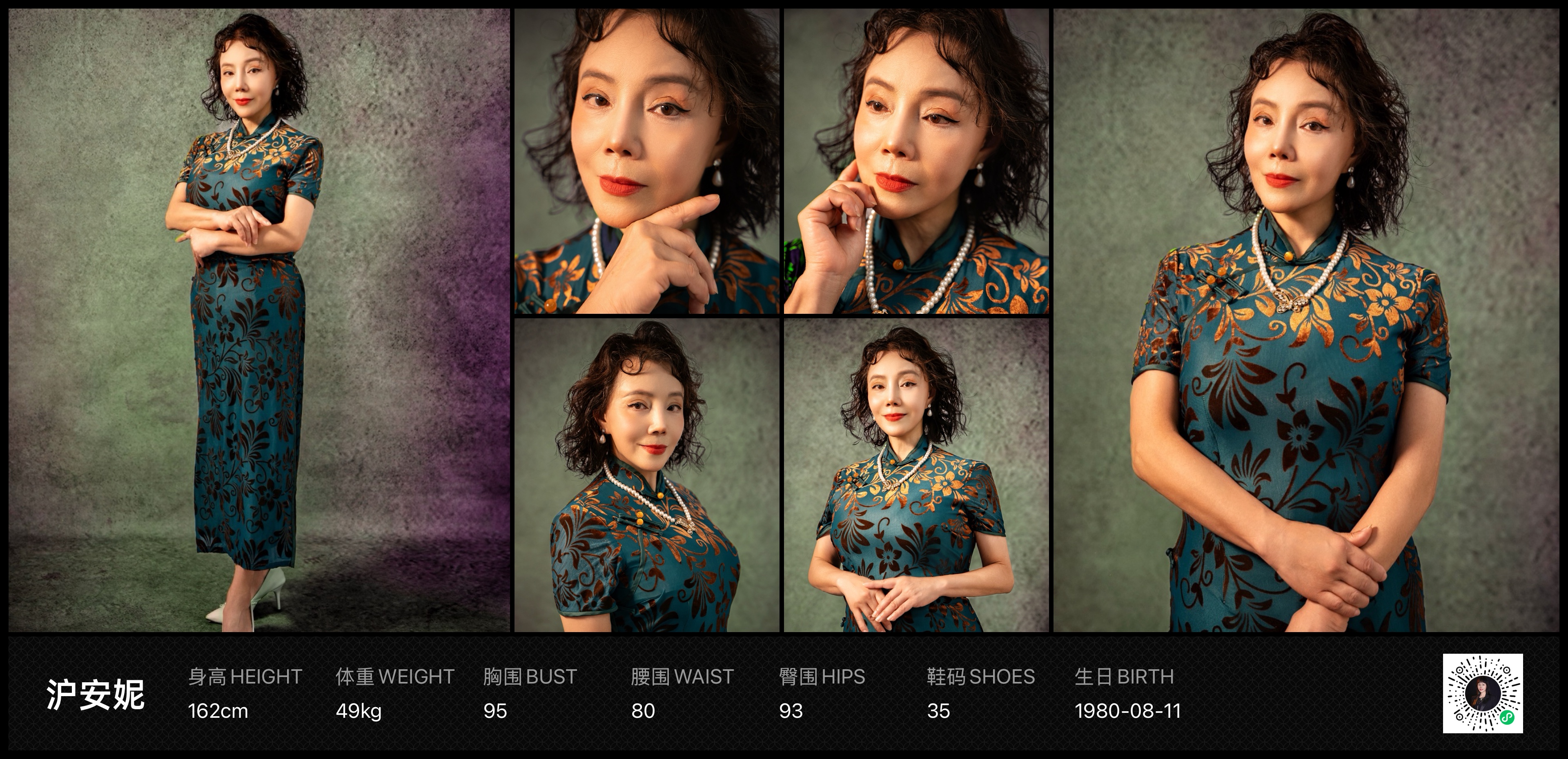 美影云