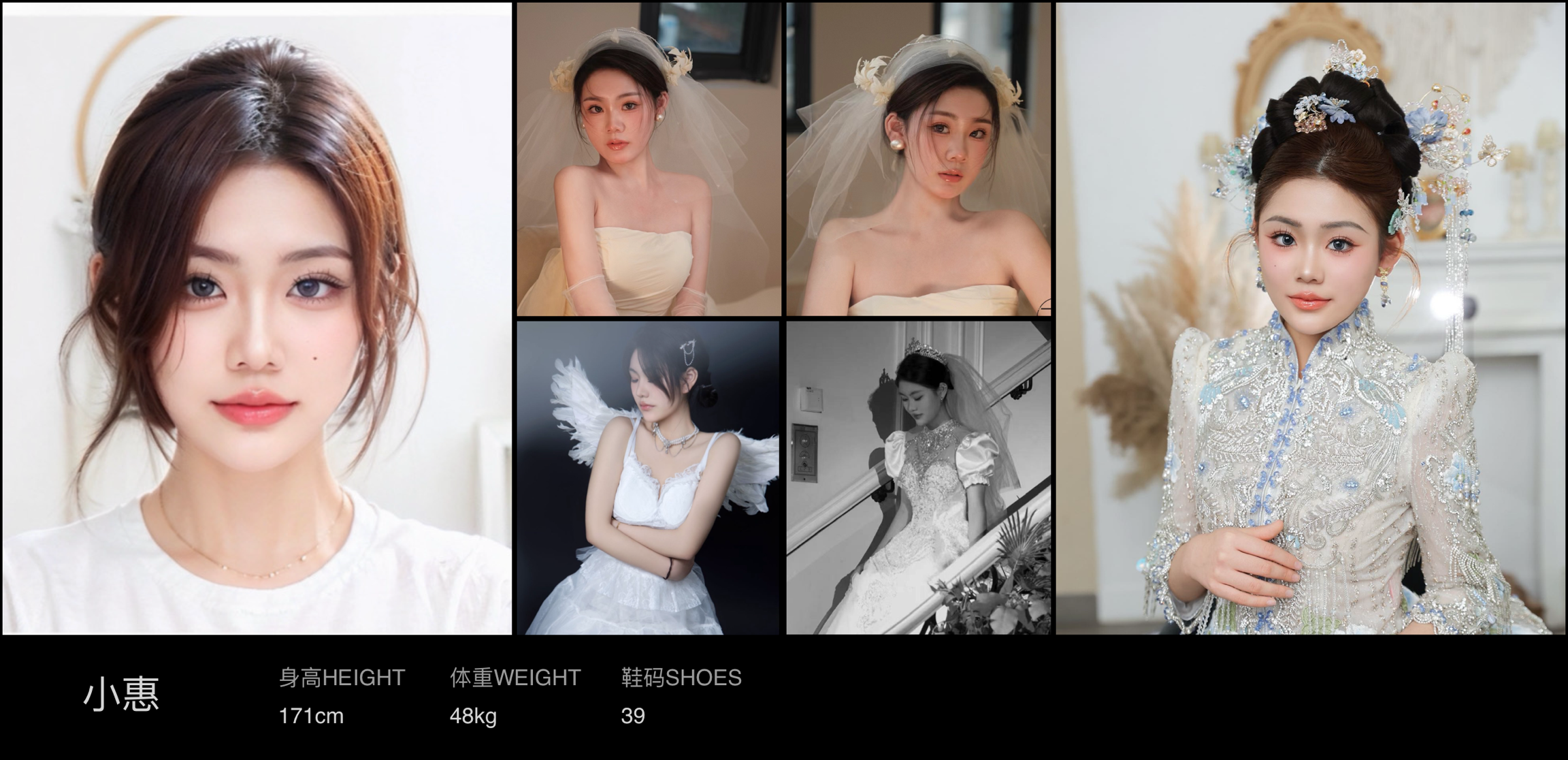 美影云