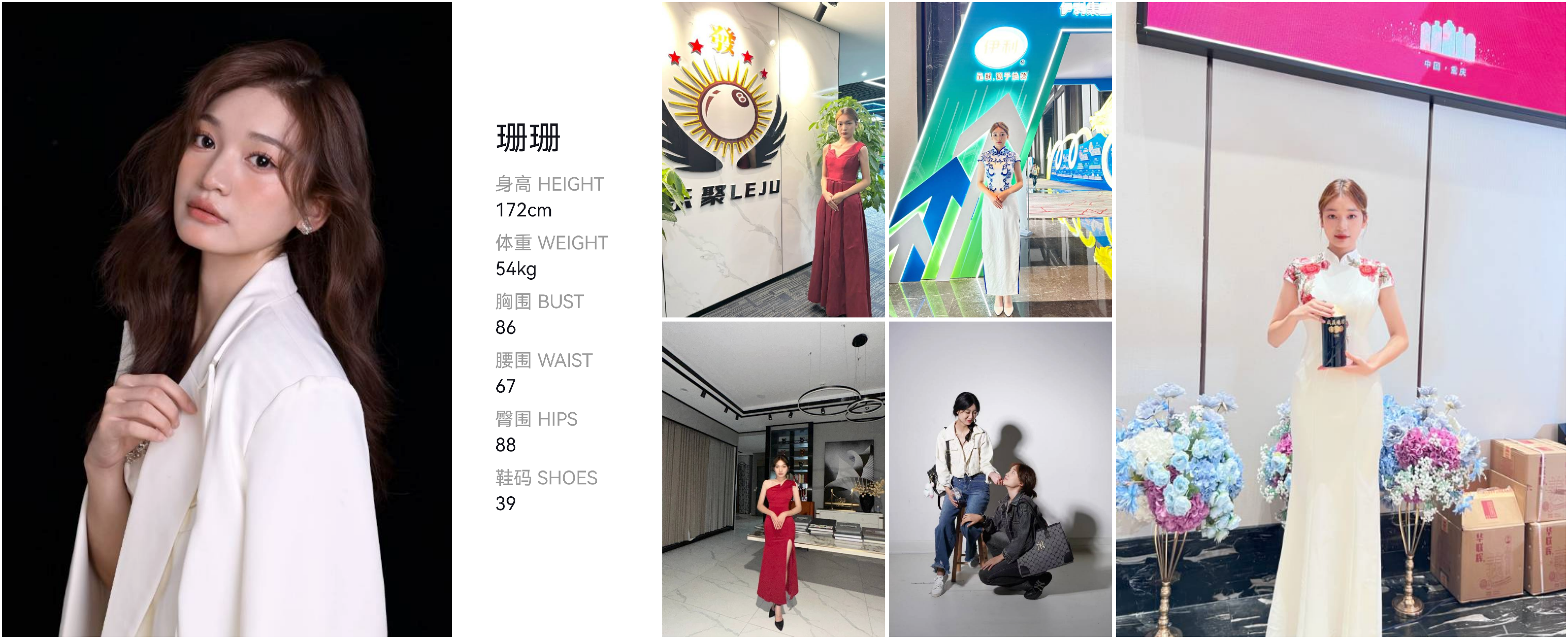 美影云