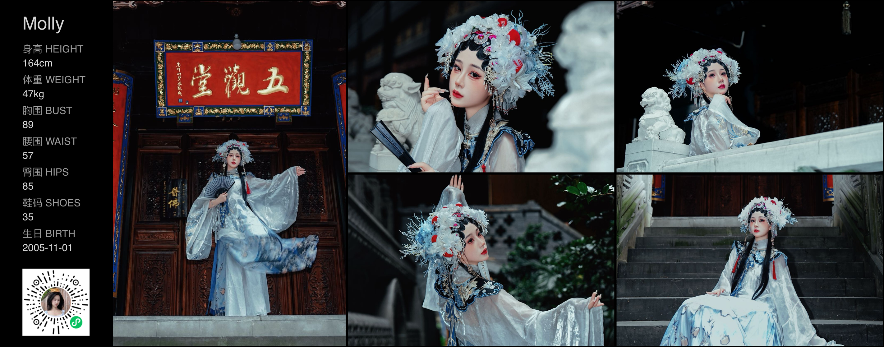 美影云