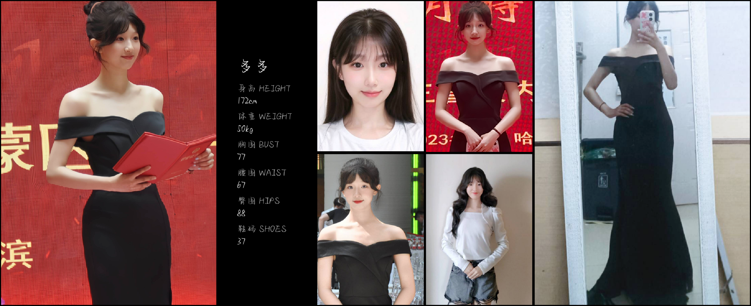 美影云