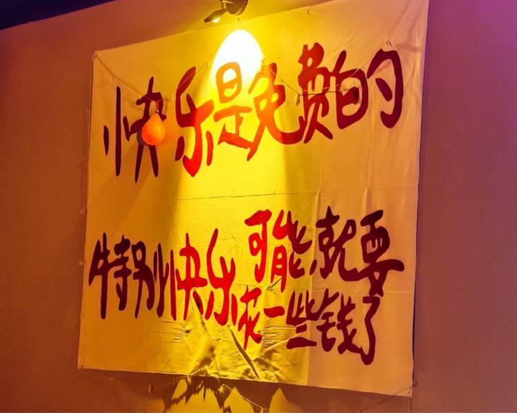 艺人背景图