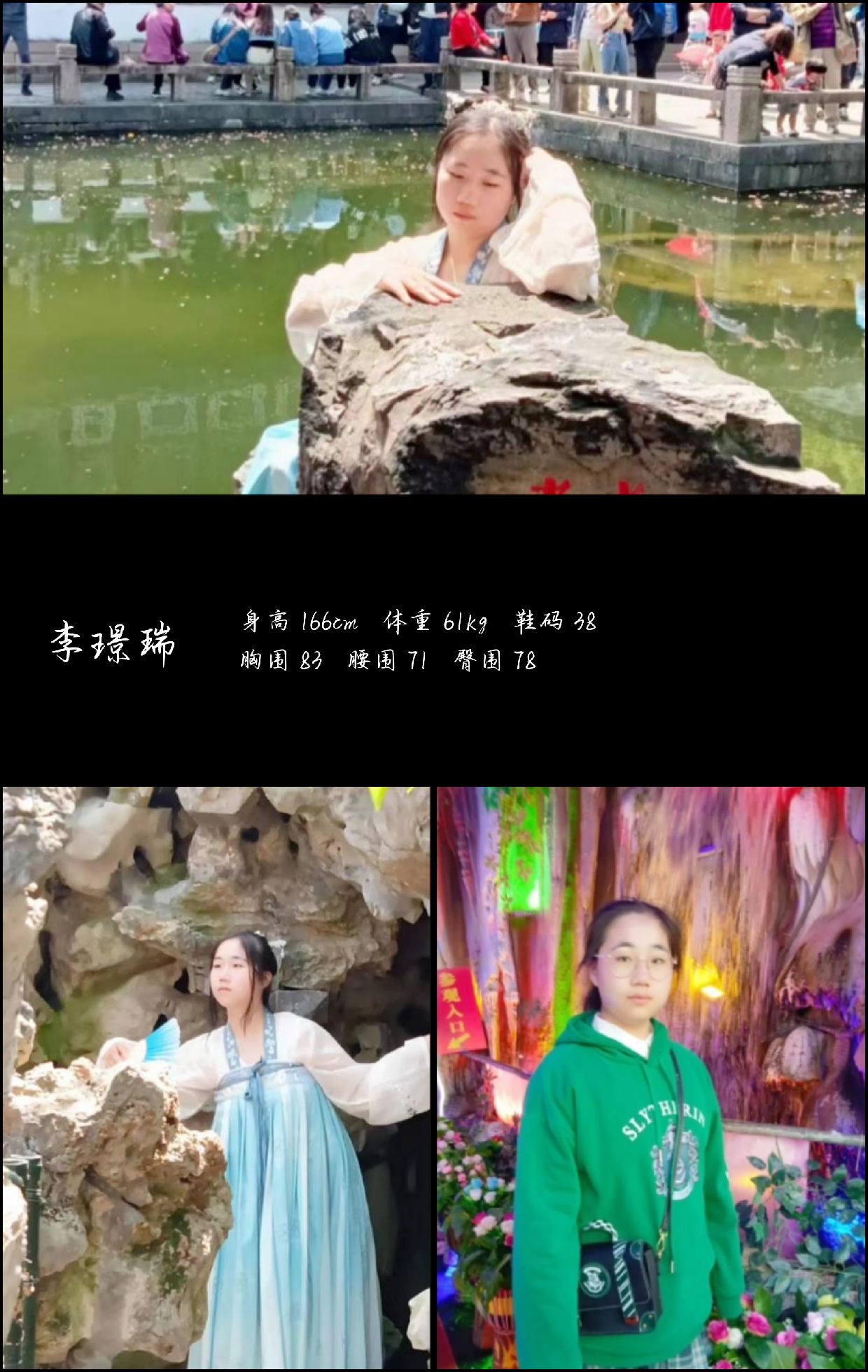 美影云