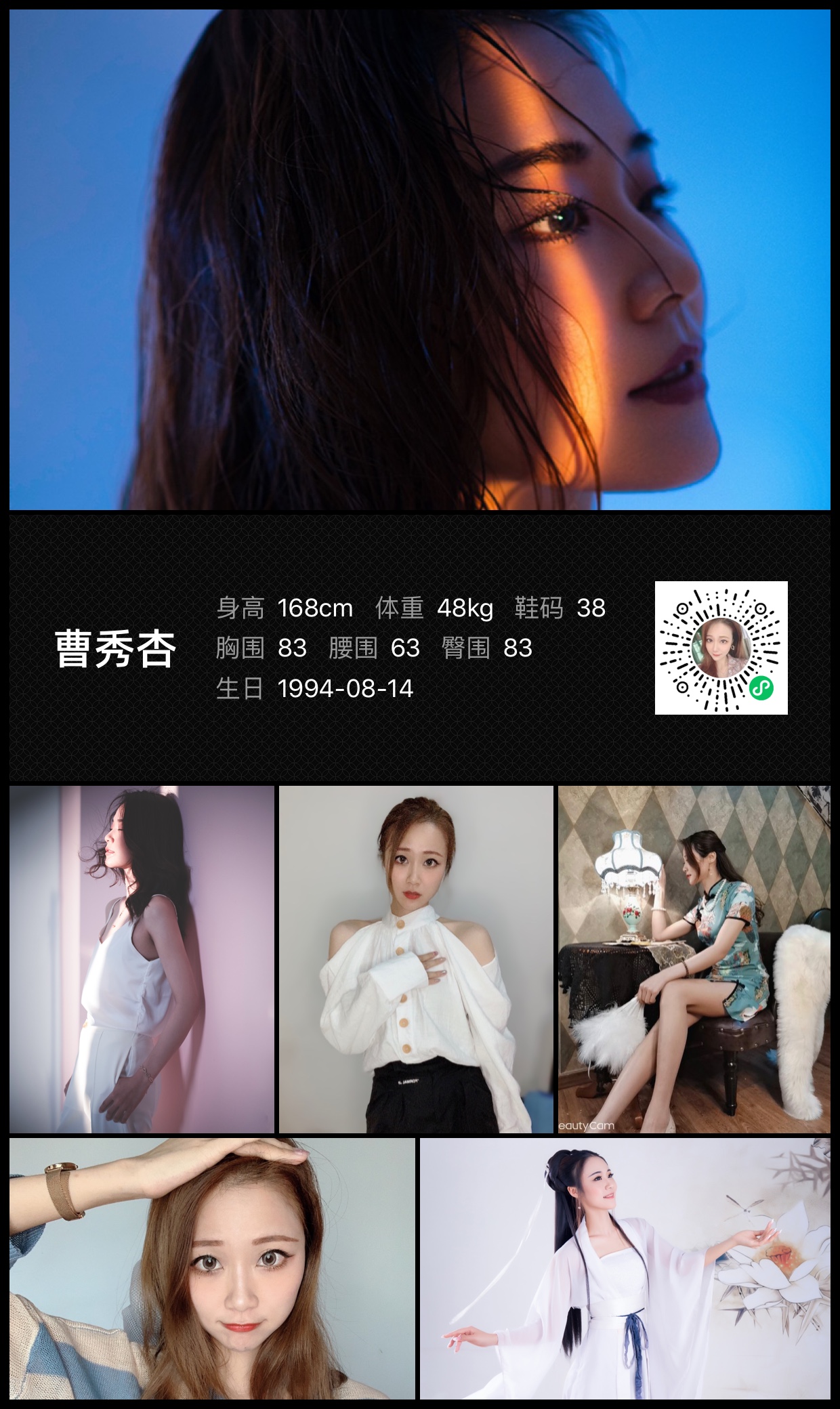 模卡