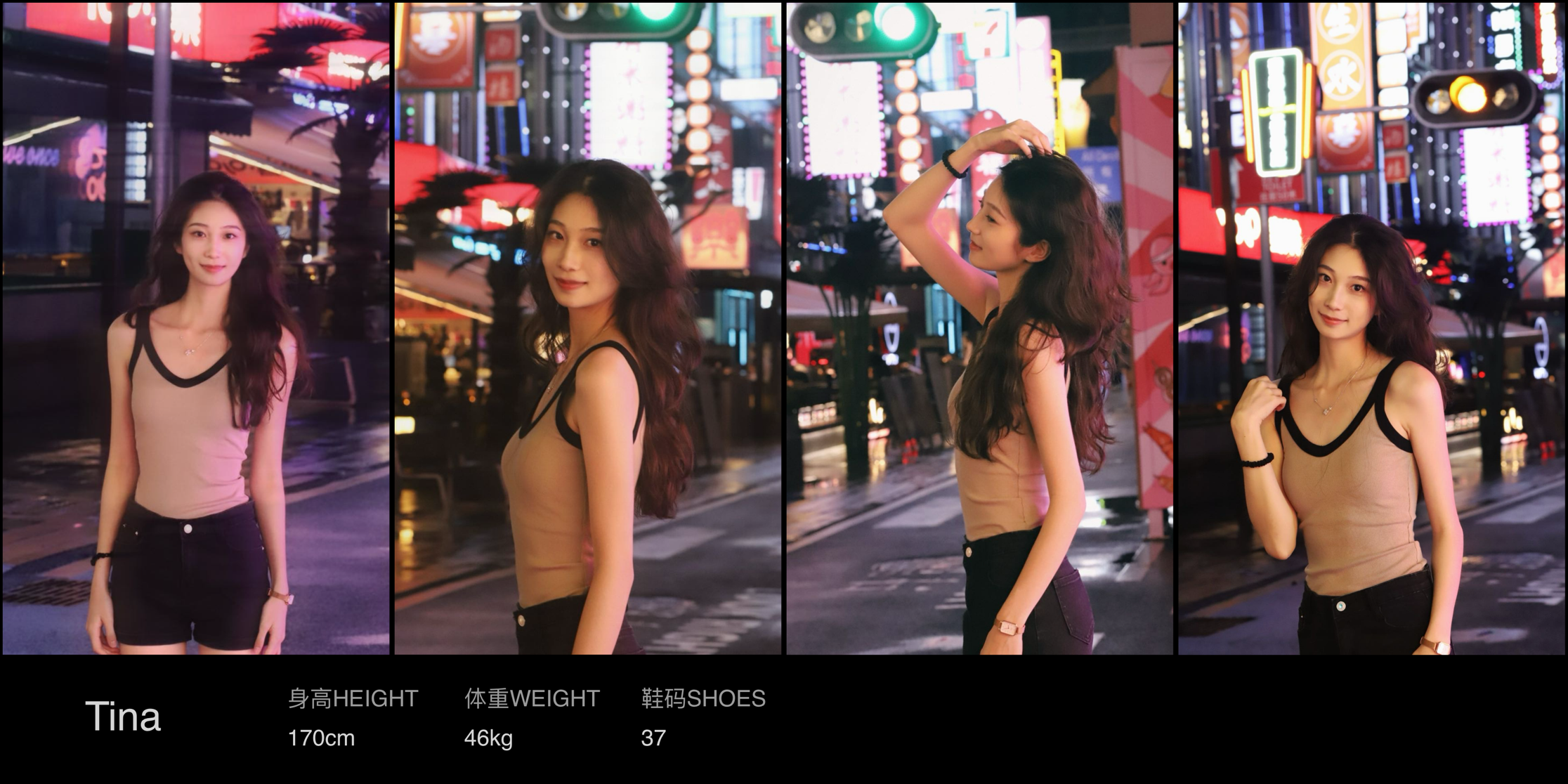 美影云