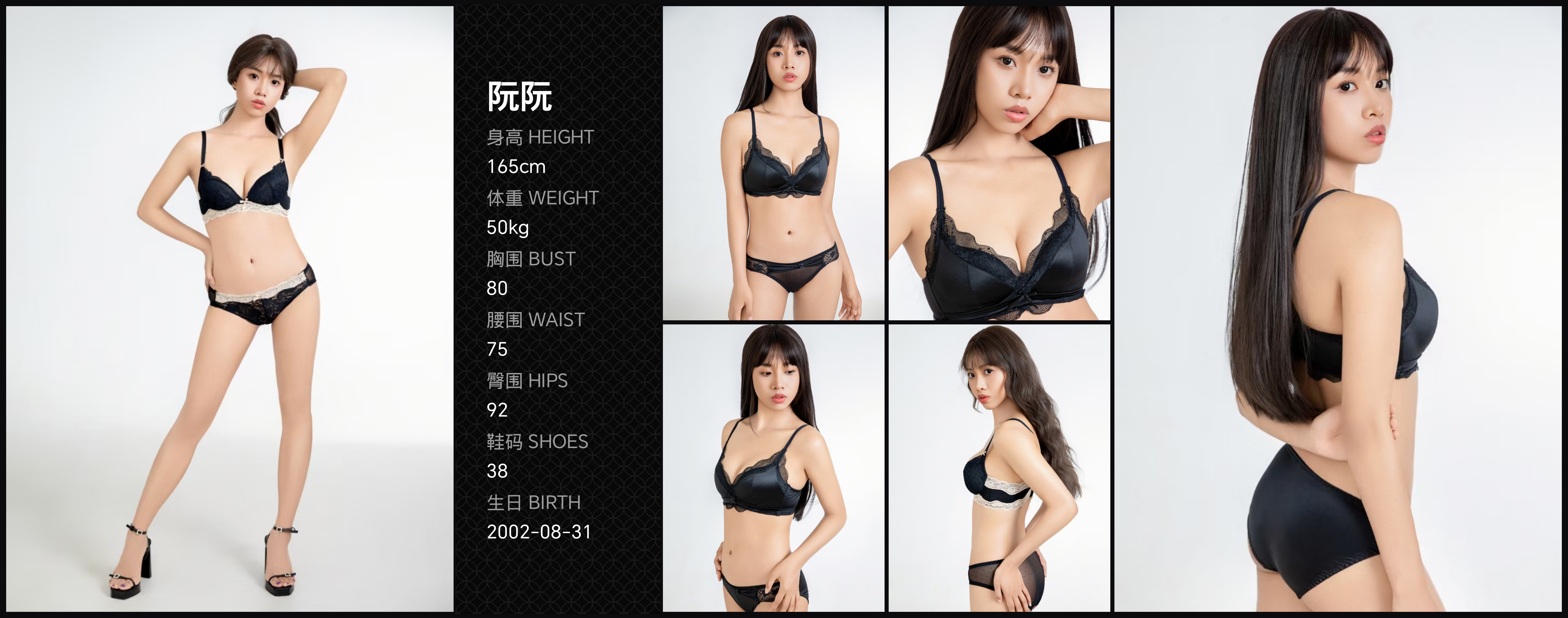 模卡