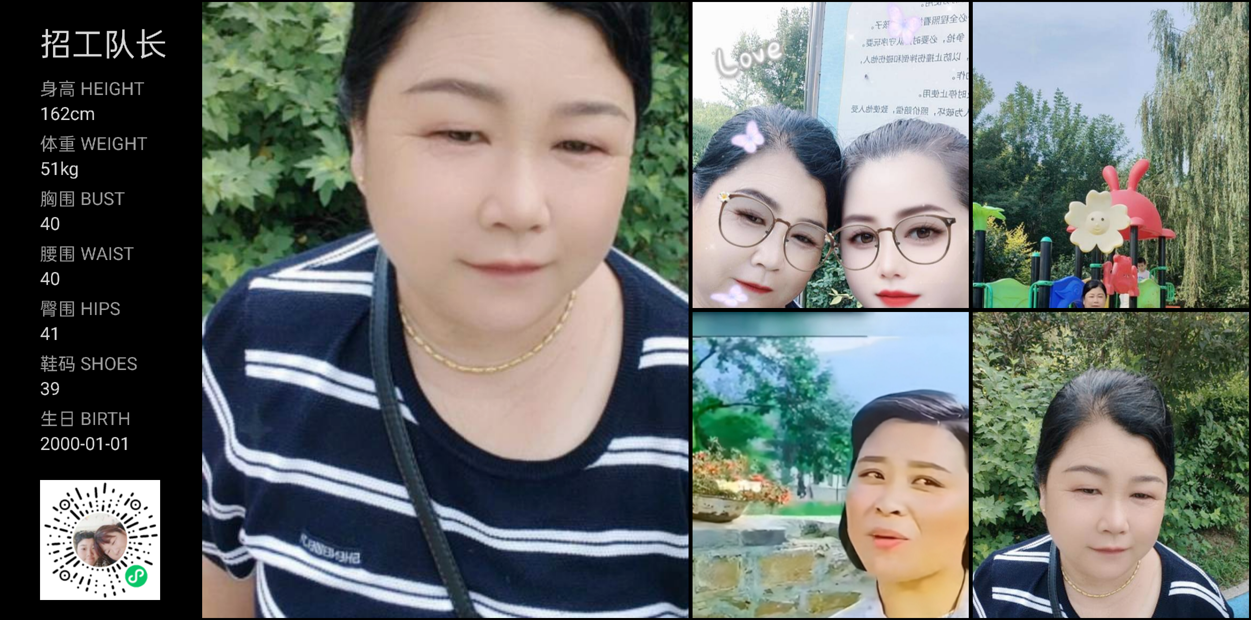 模卡