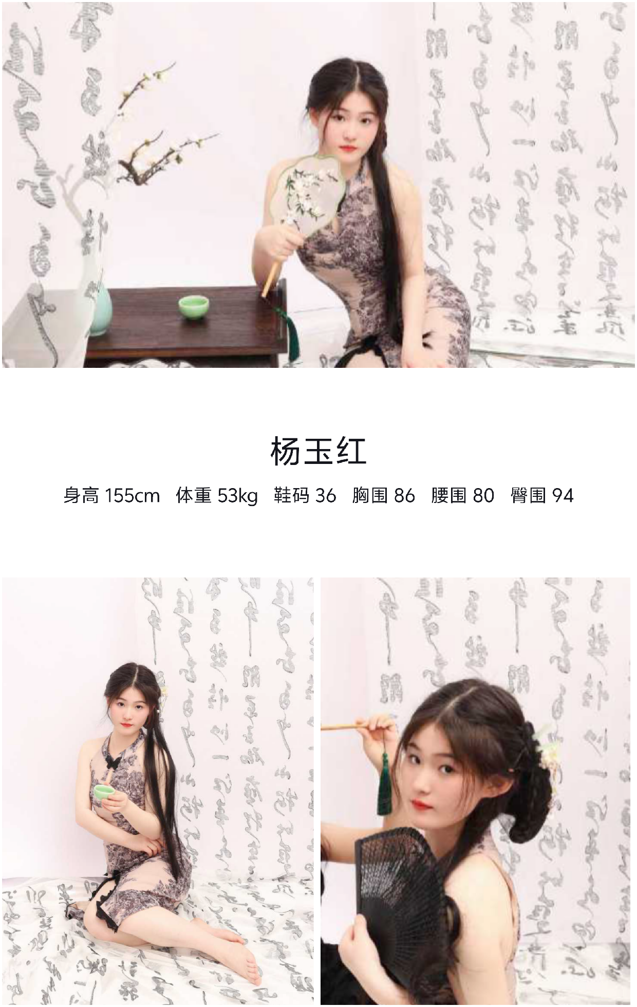 美影云