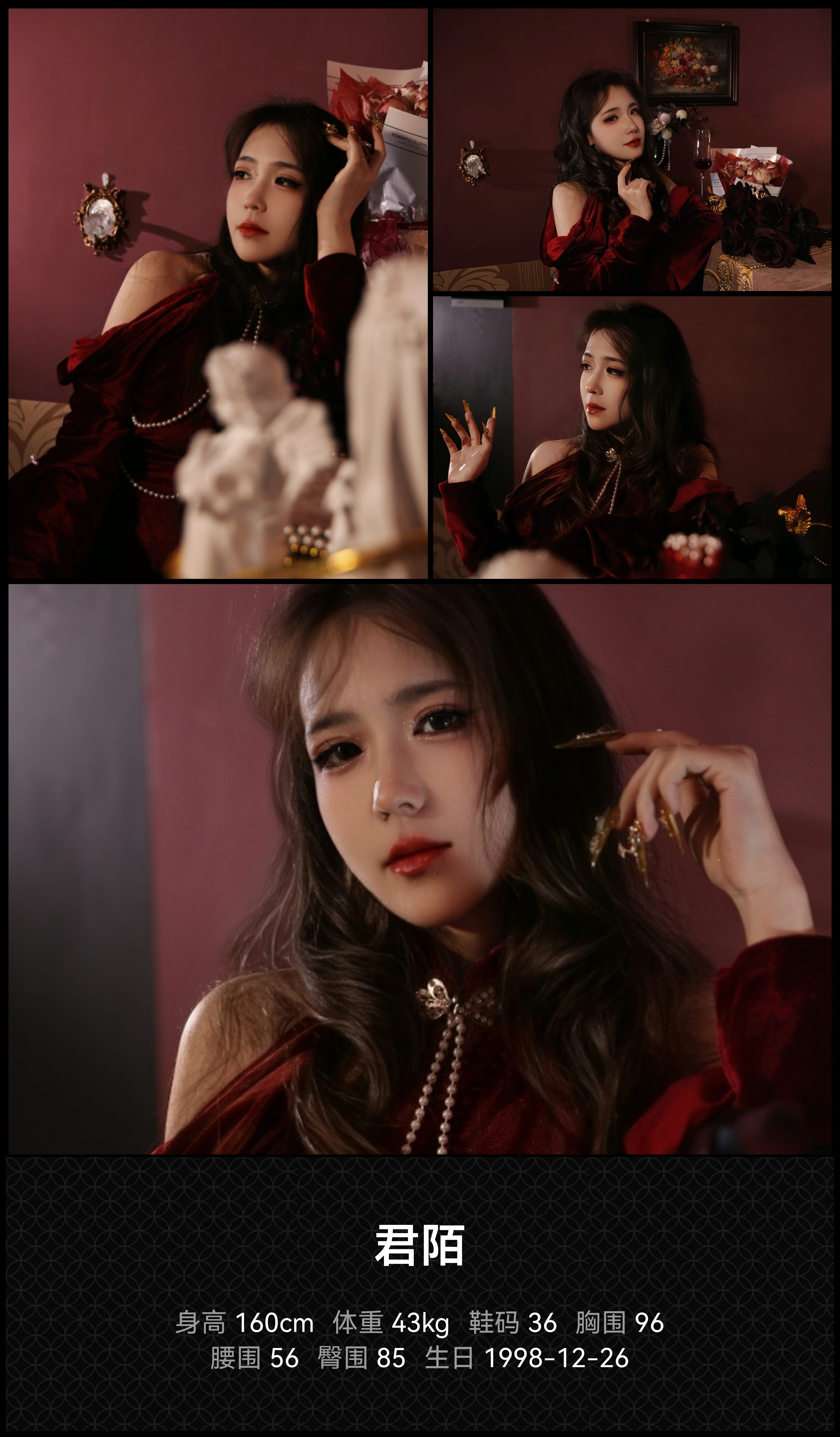 美影云