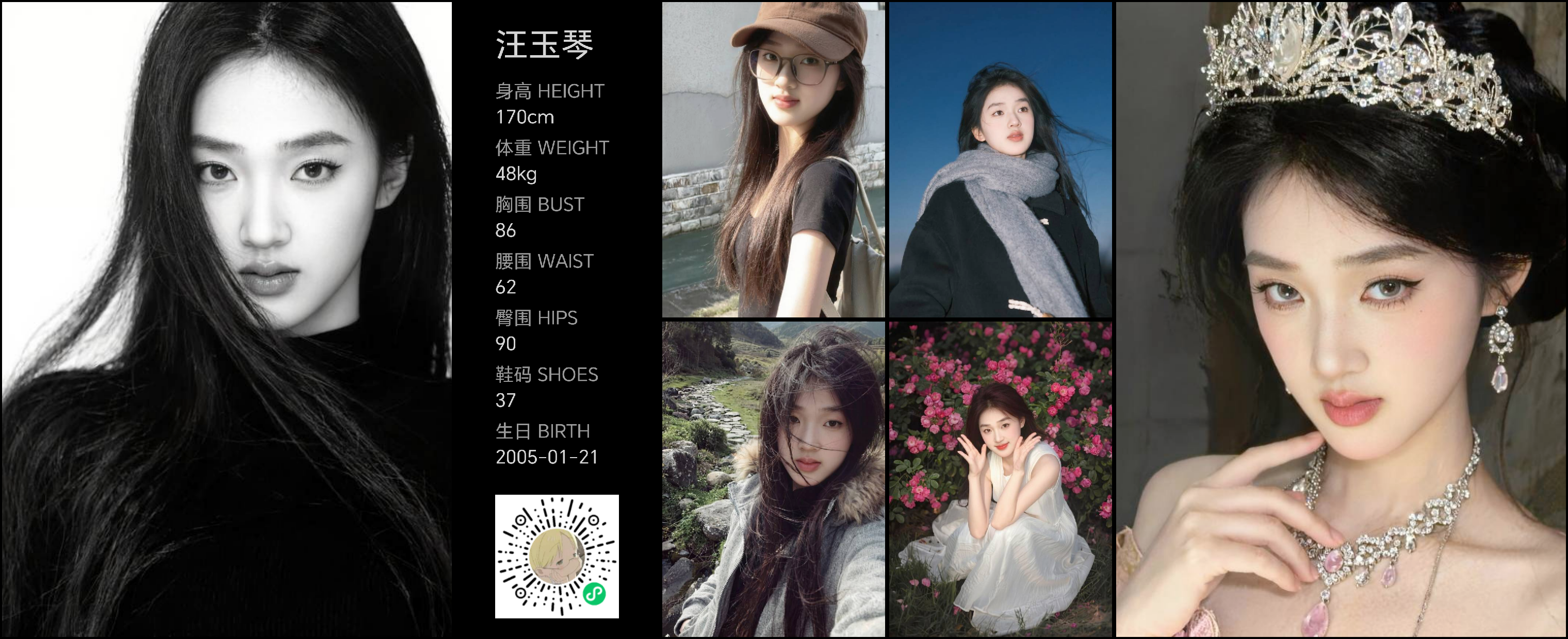 模卡