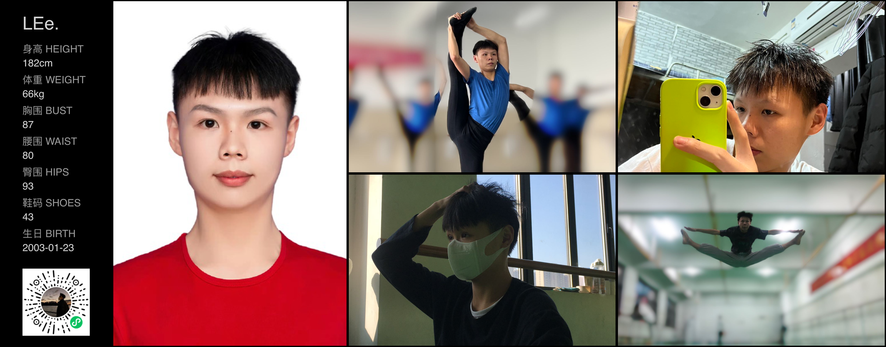 模卡