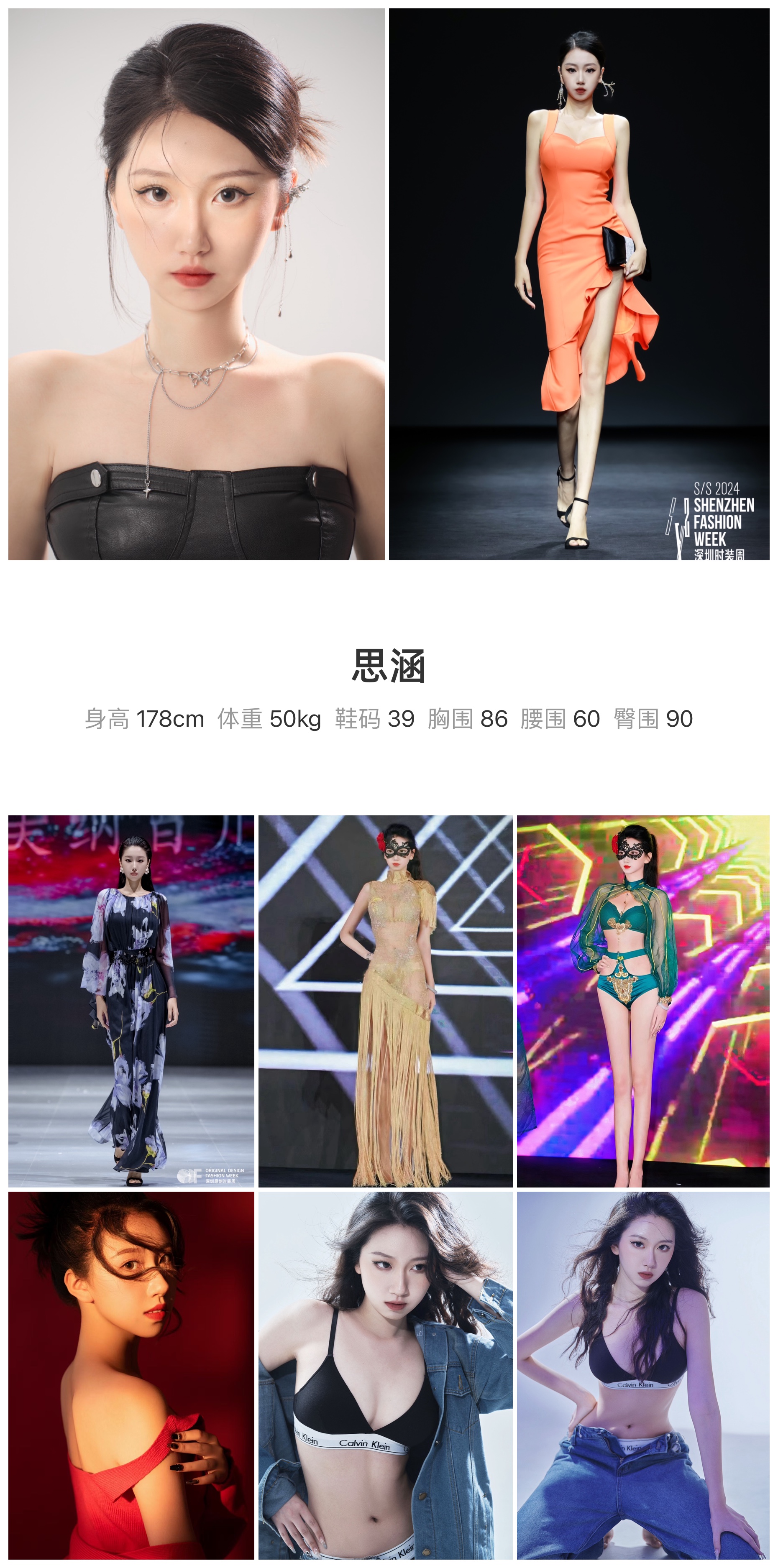 模卡