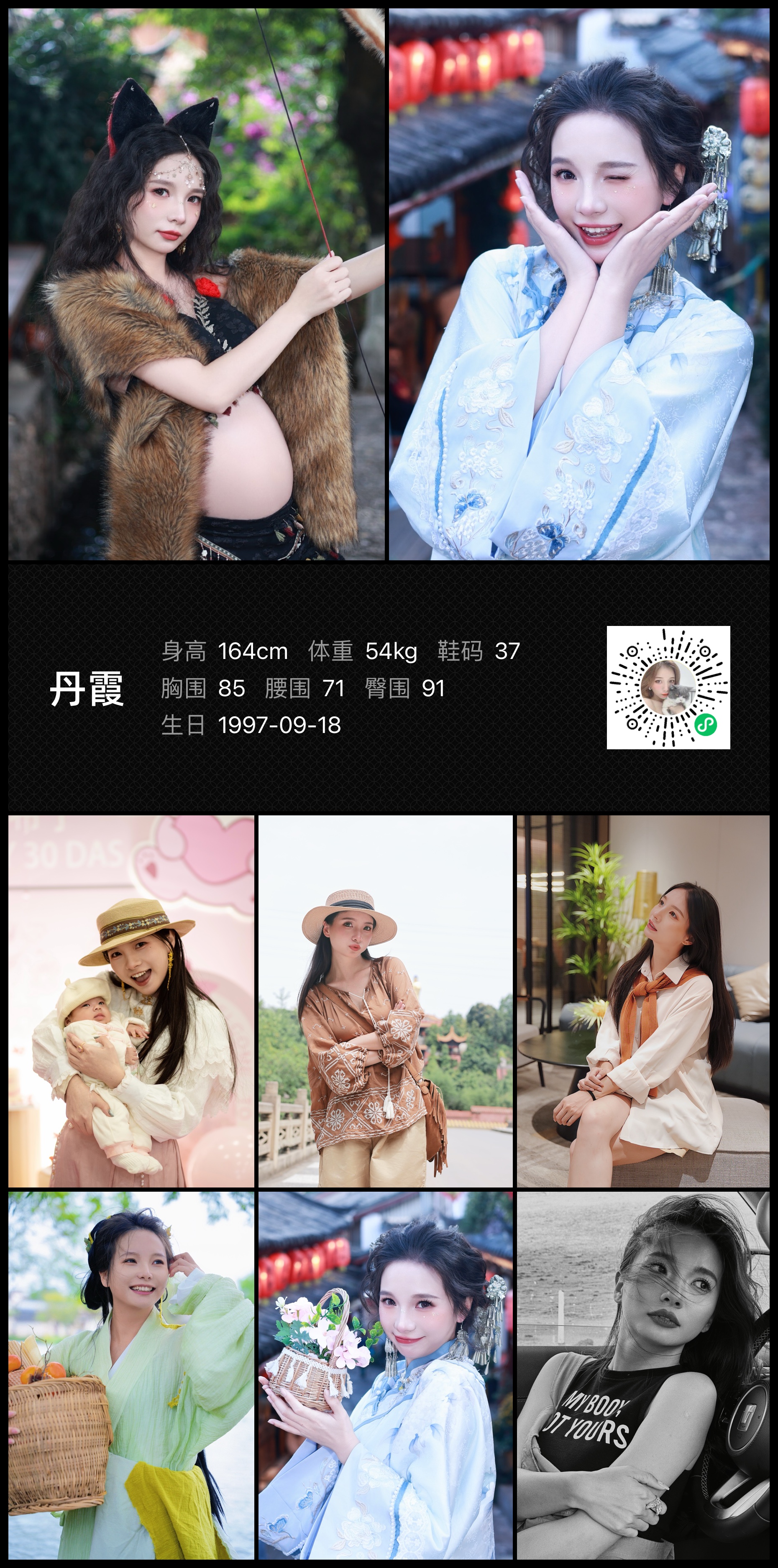美影云