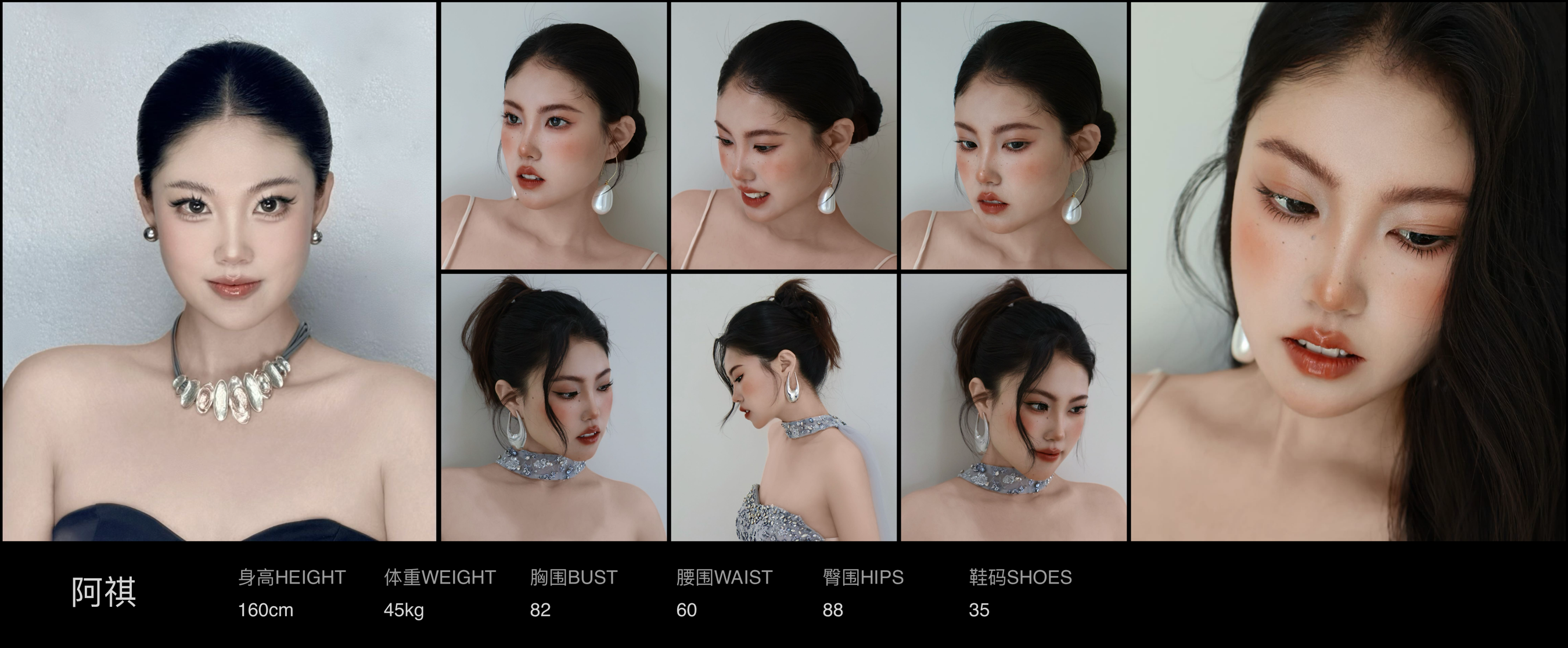美影云
