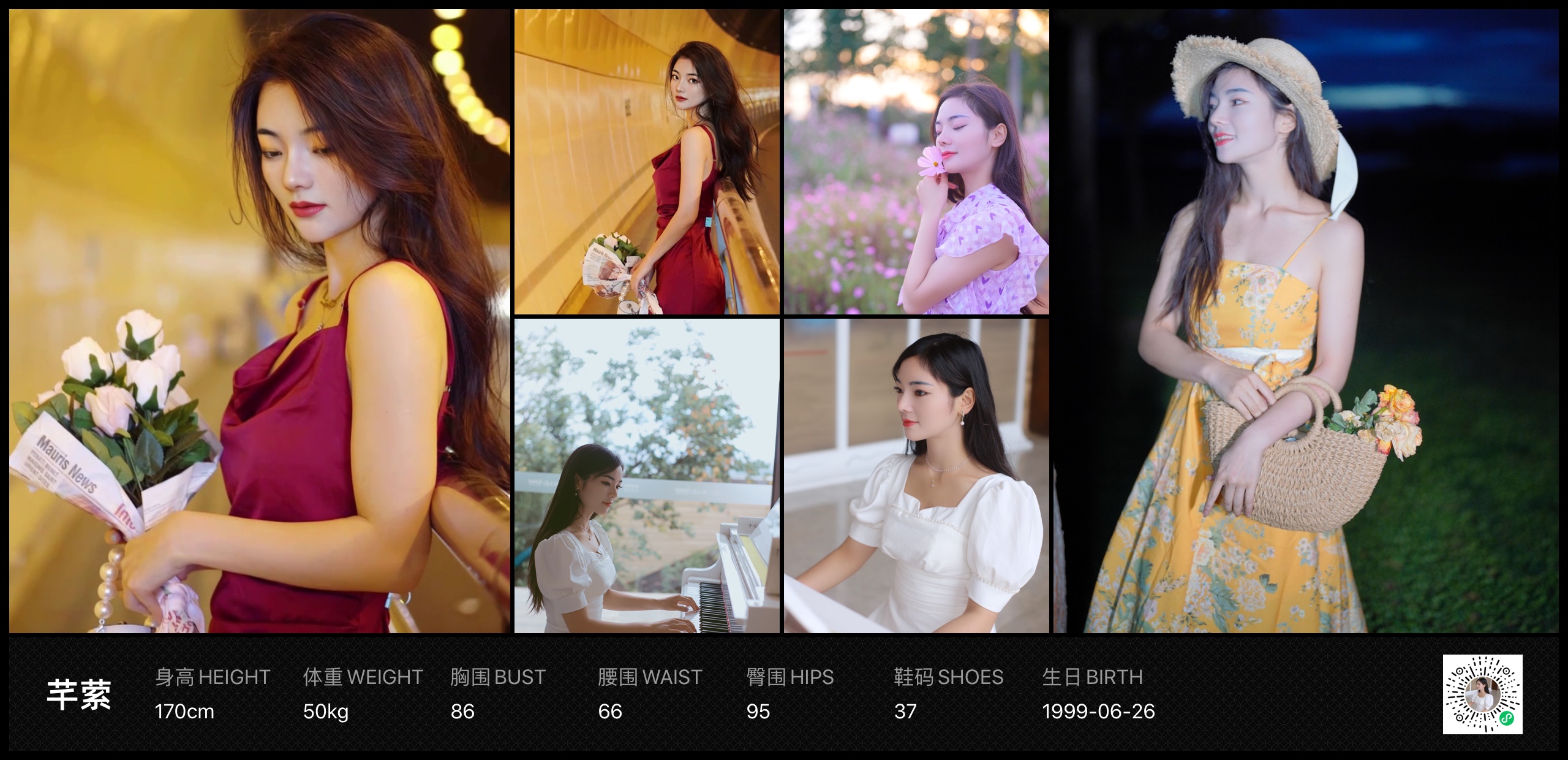 美影云