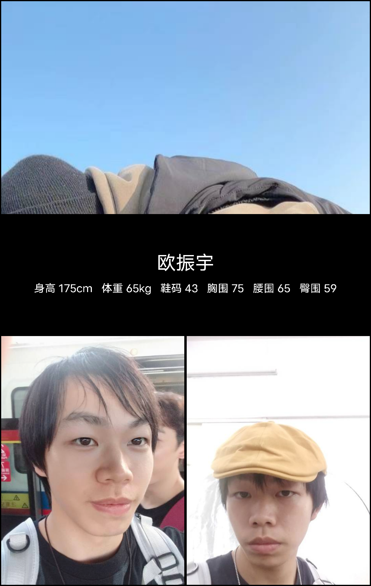 模卡