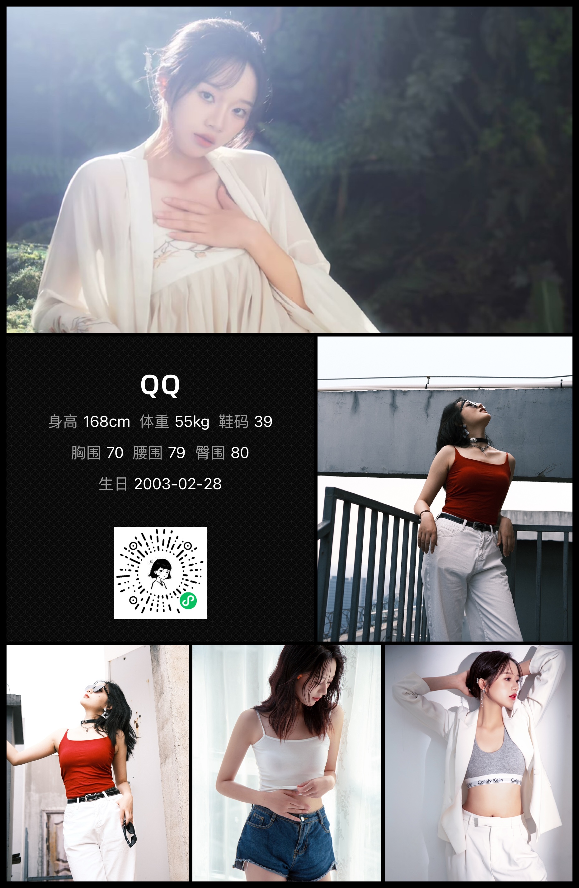 美影云