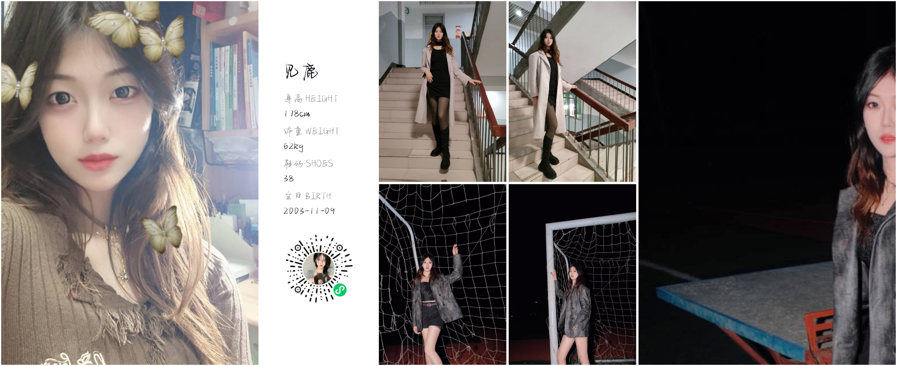 美影云