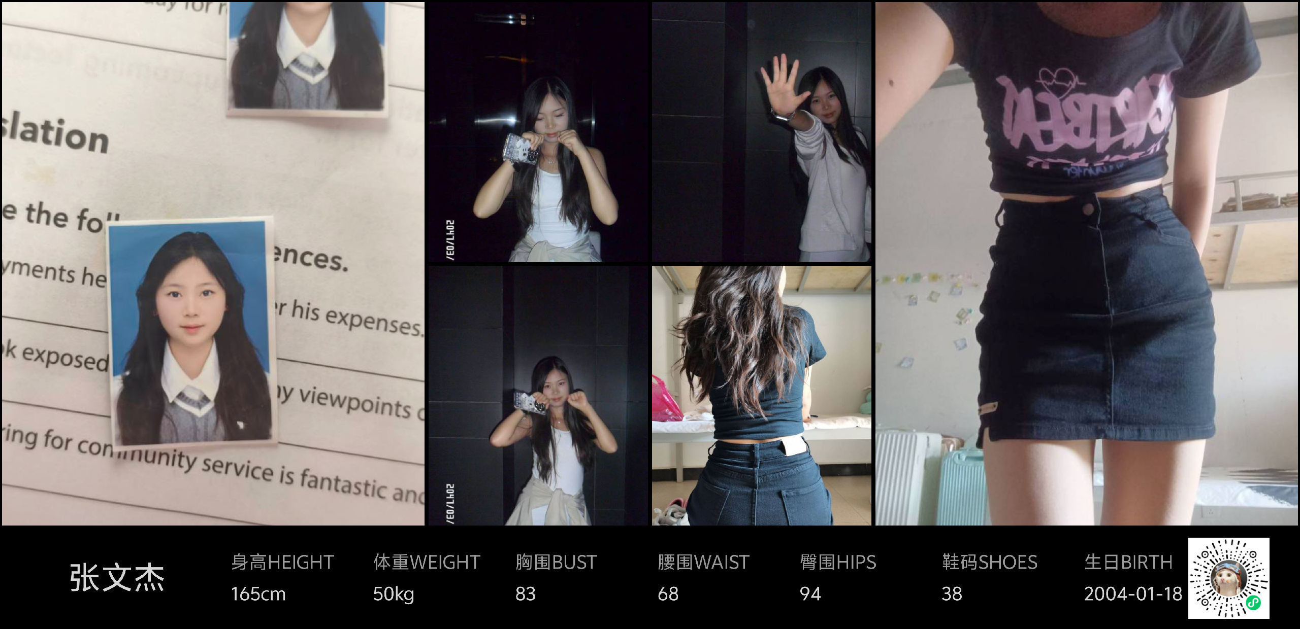 模卡