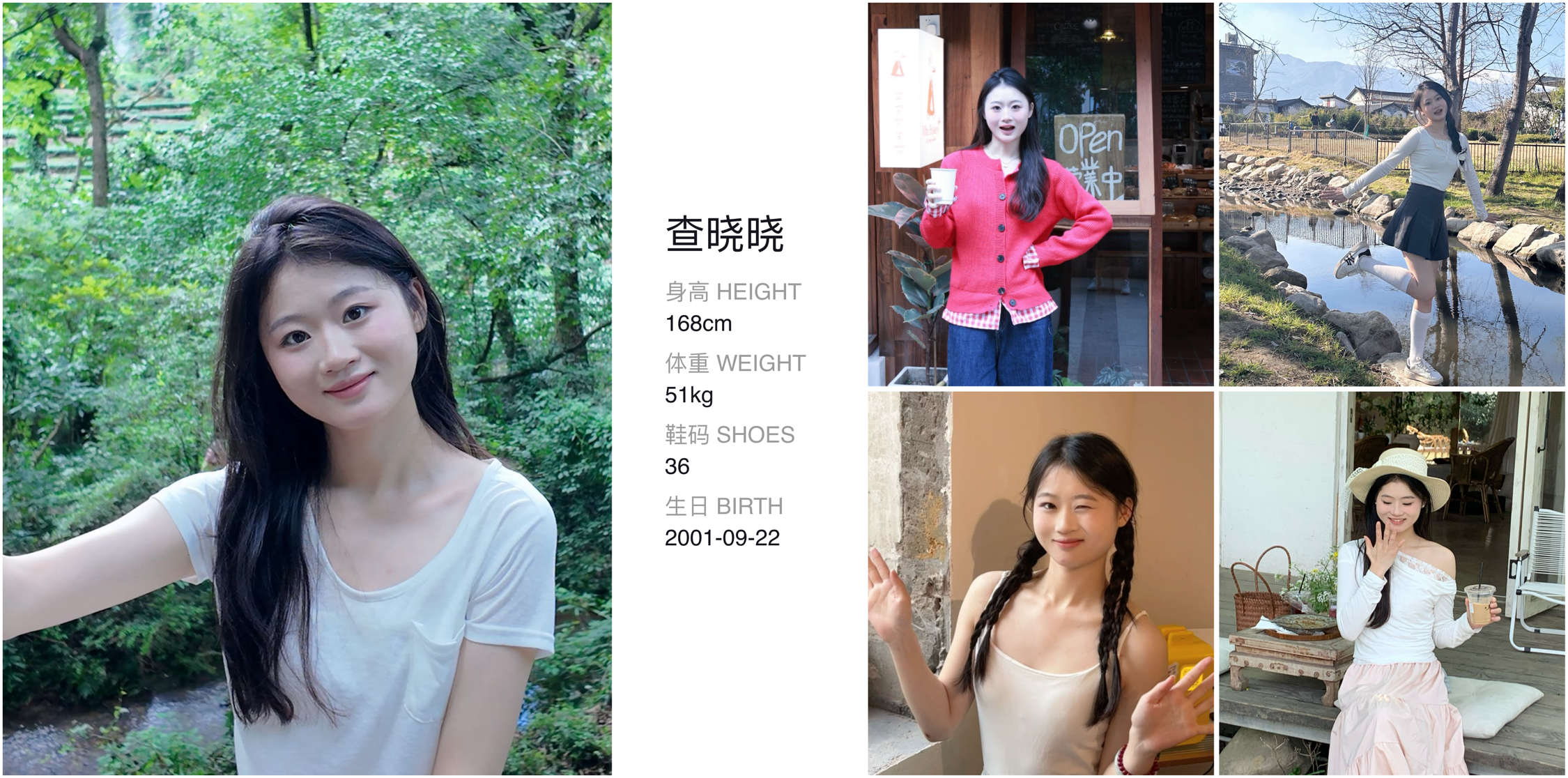 美影云