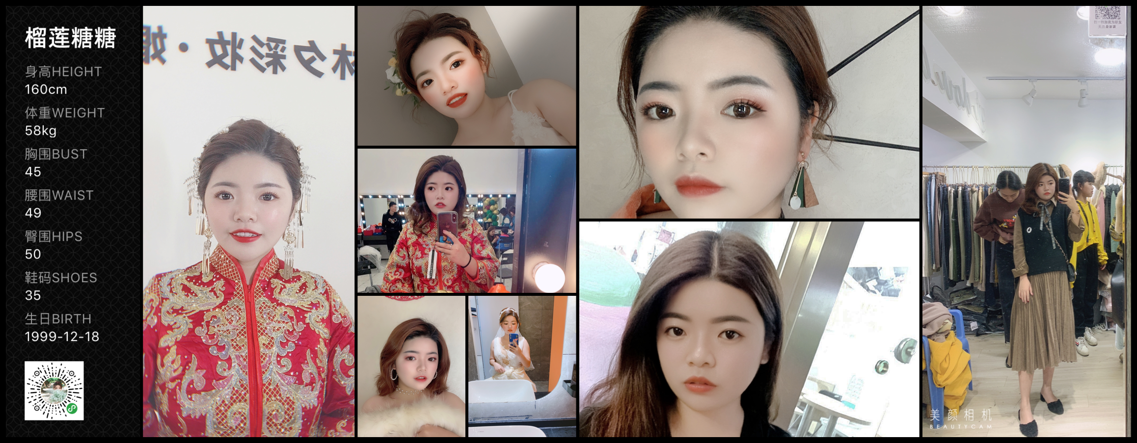 模卡