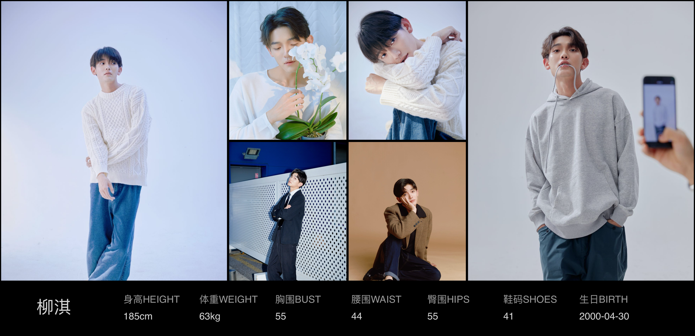 模卡
