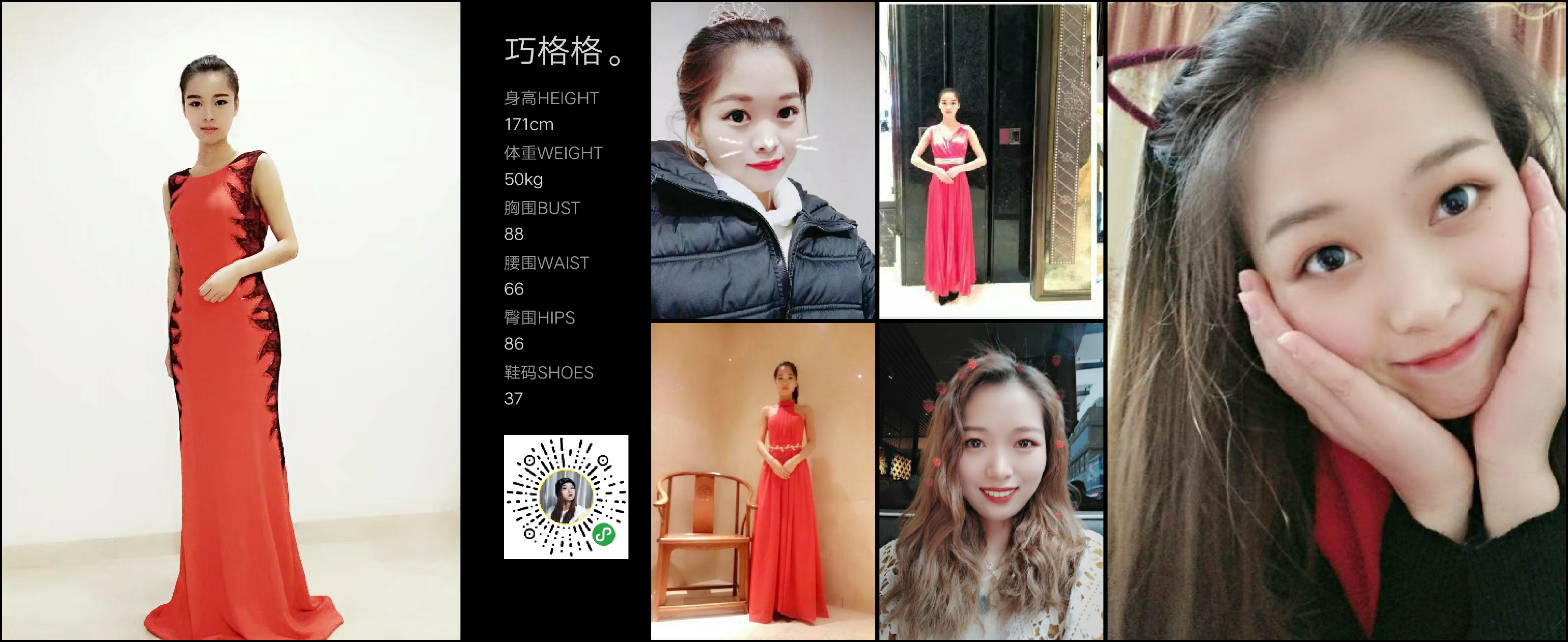 美影云