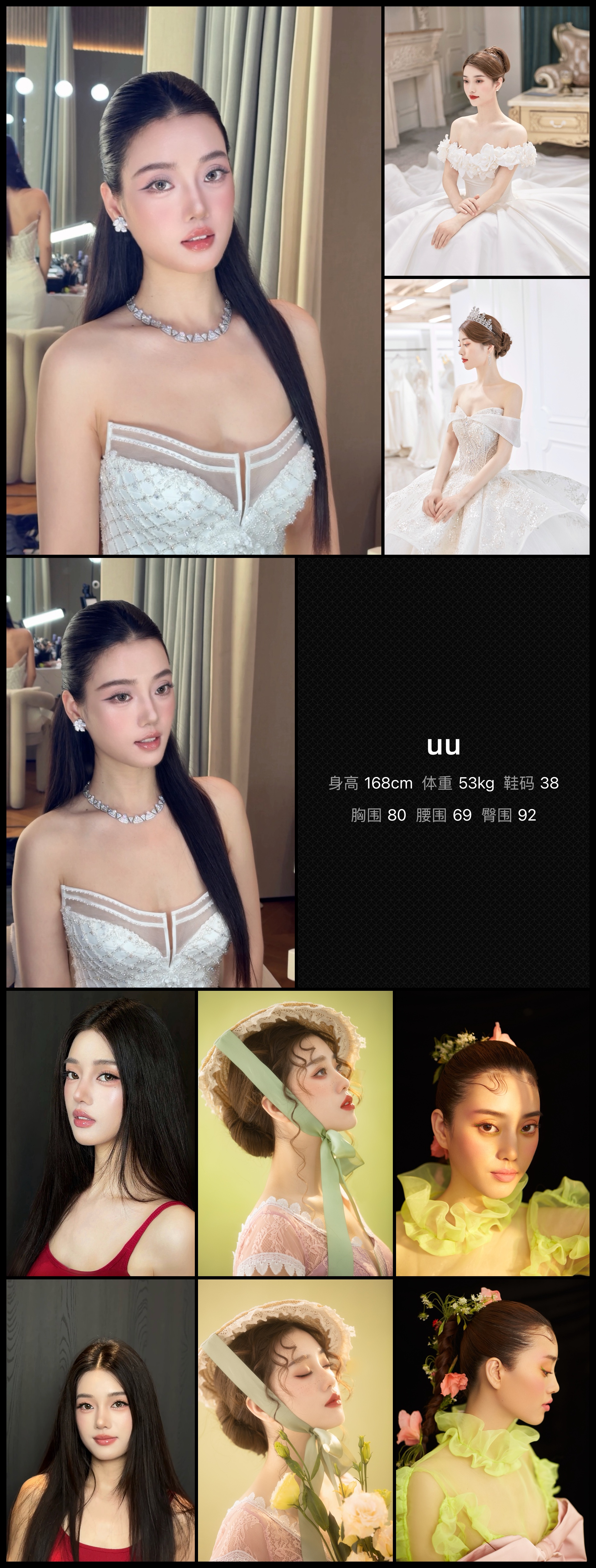 美影云
