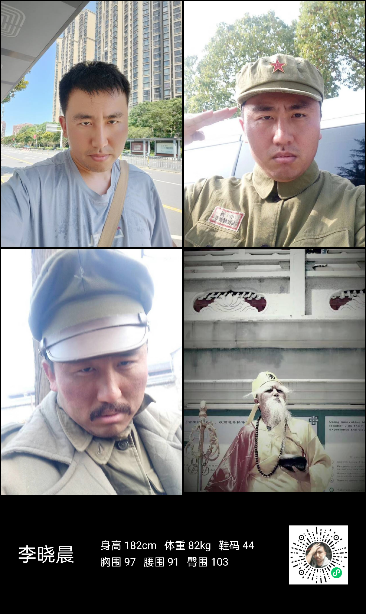 模卡