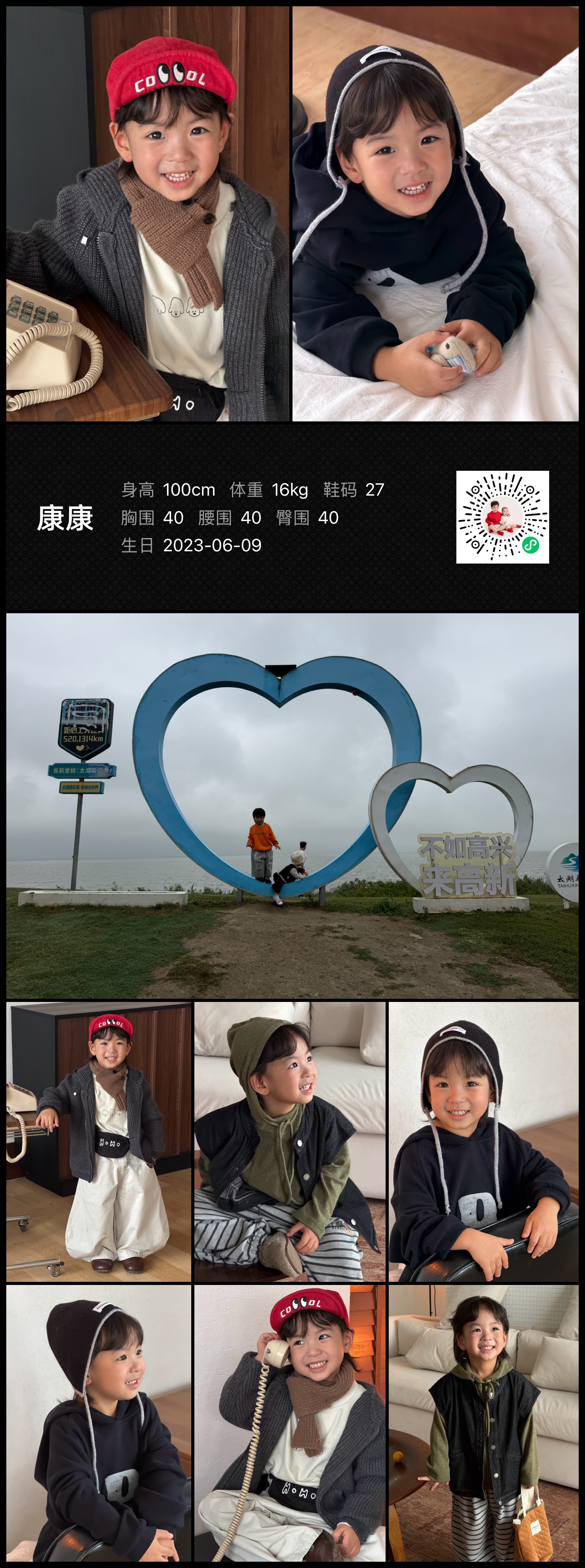 模卡